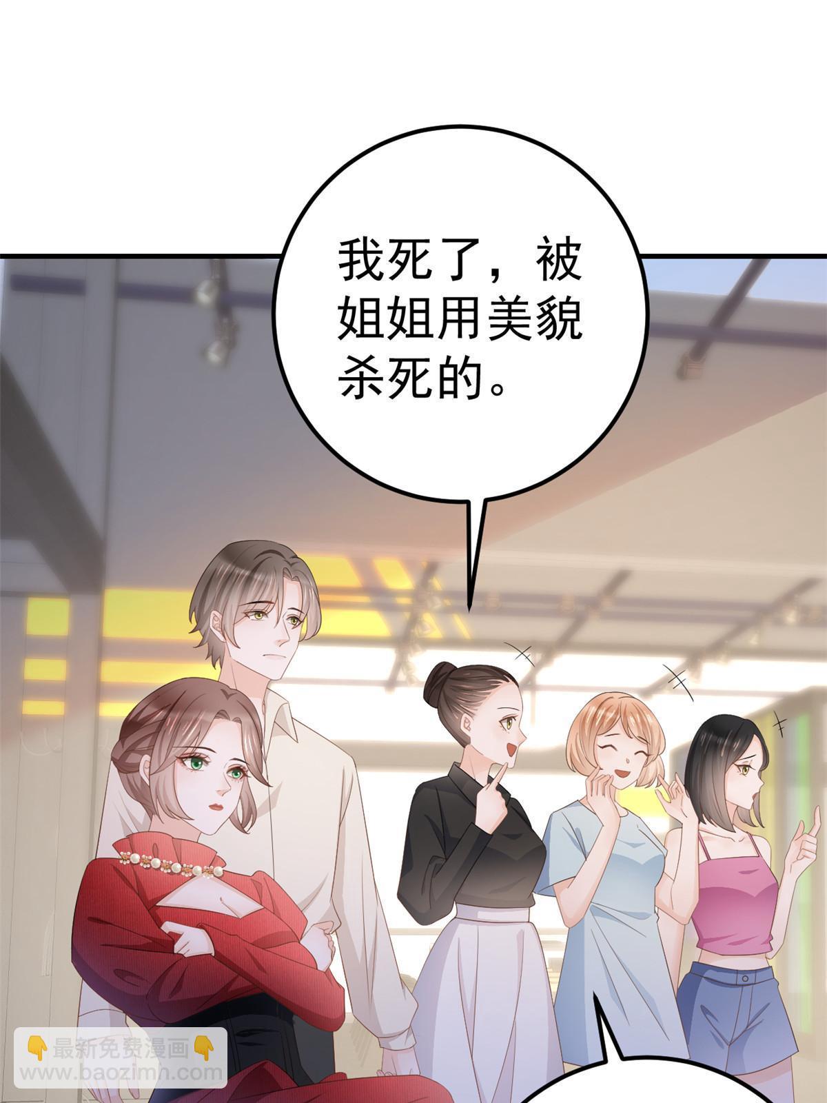13 艳压(1/2)-第15话