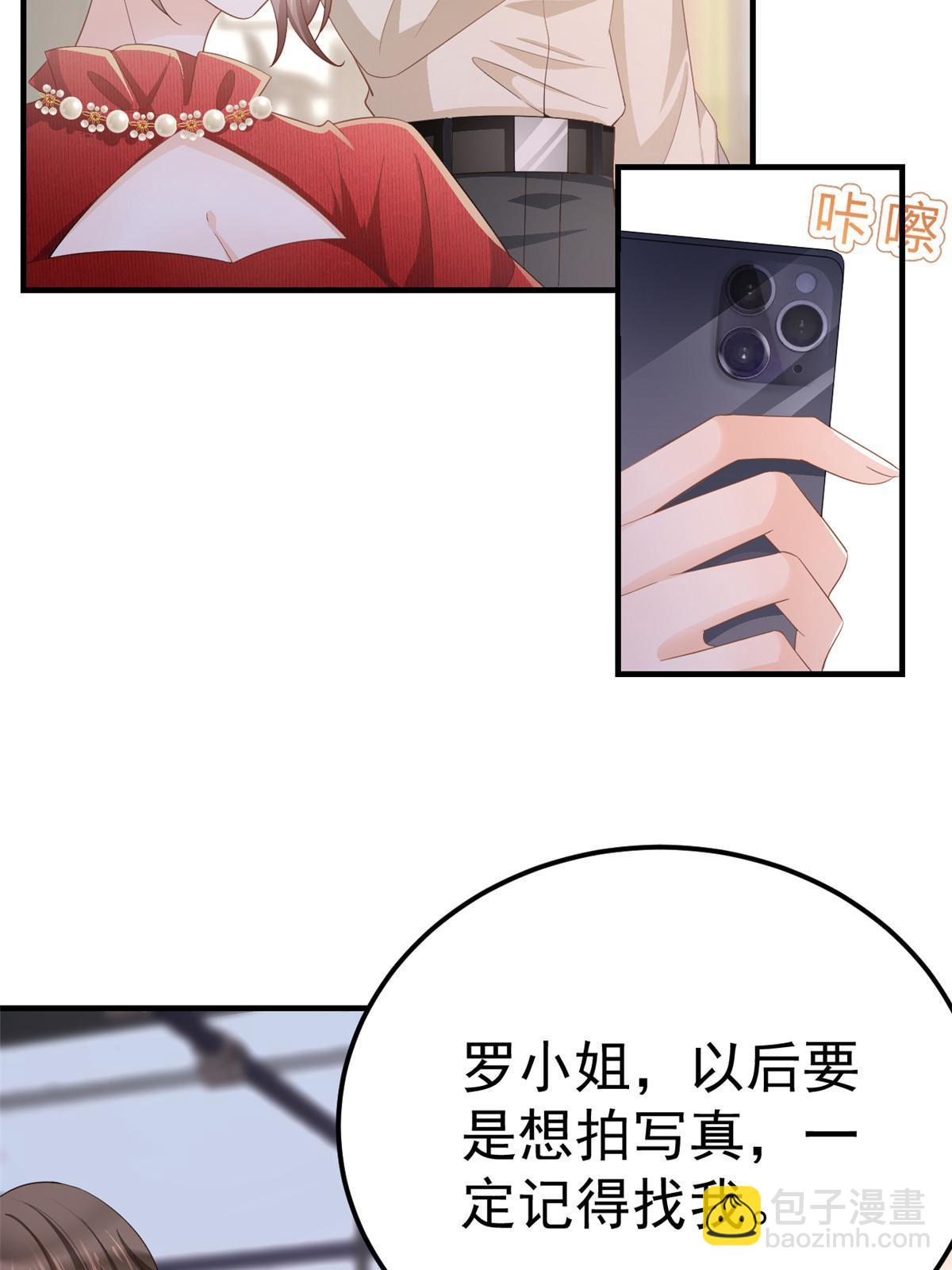 13 艳压(1/2)-第15话