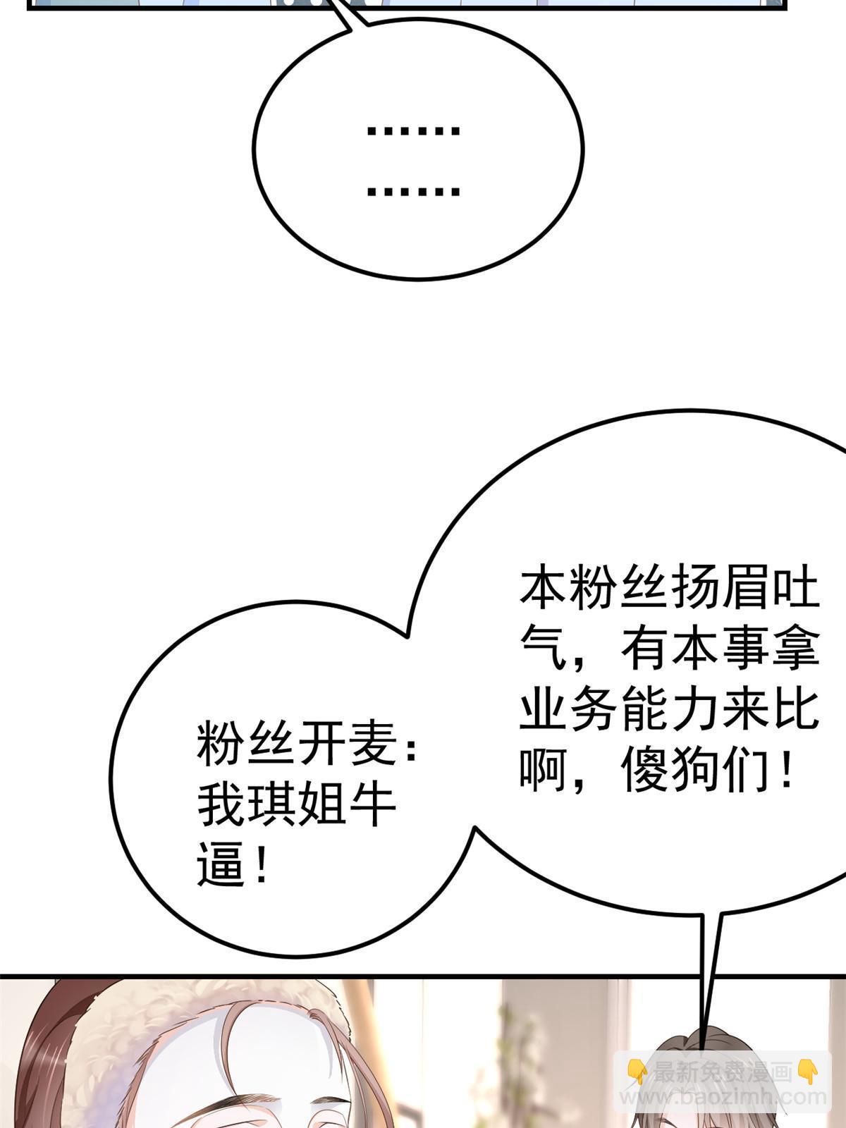 13 艳压(1/2)-第15话