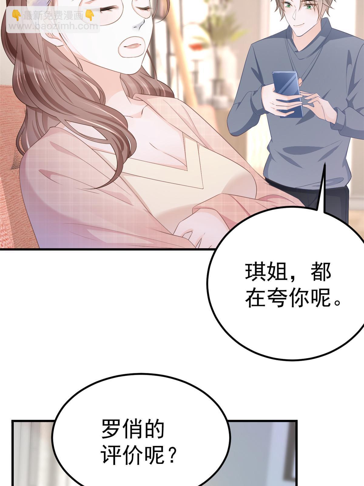 13 艳压(1/2)-第15话