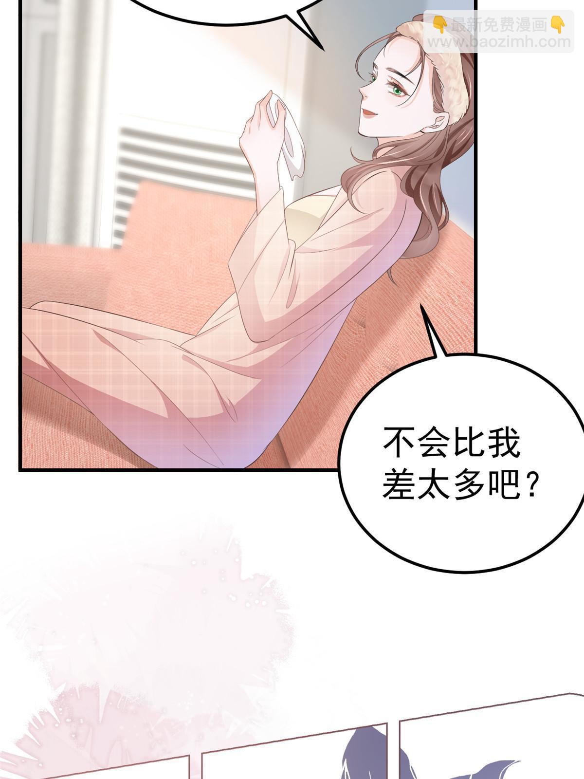 13 艳压(1/2)-第15话