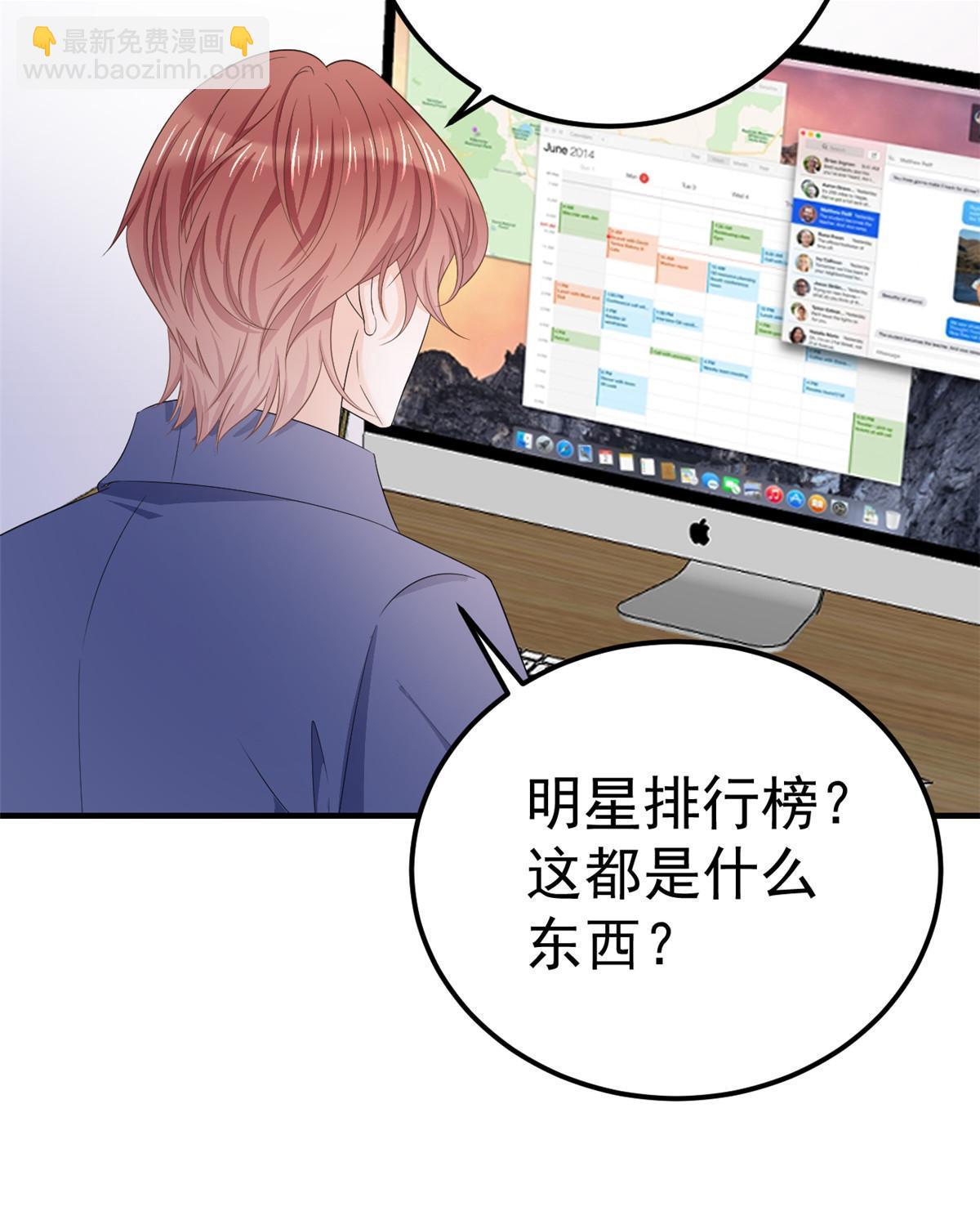 13 艳压(1/2)-第15话
