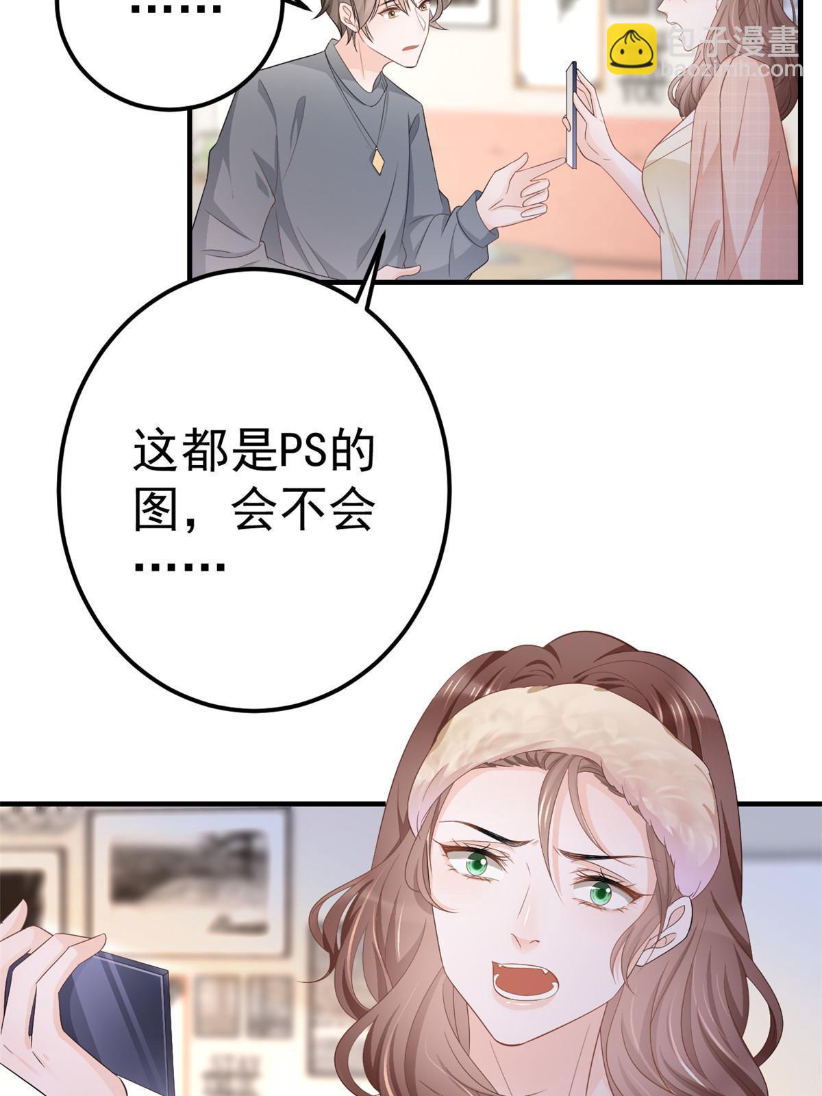 13 艳压(1/2)-第15话