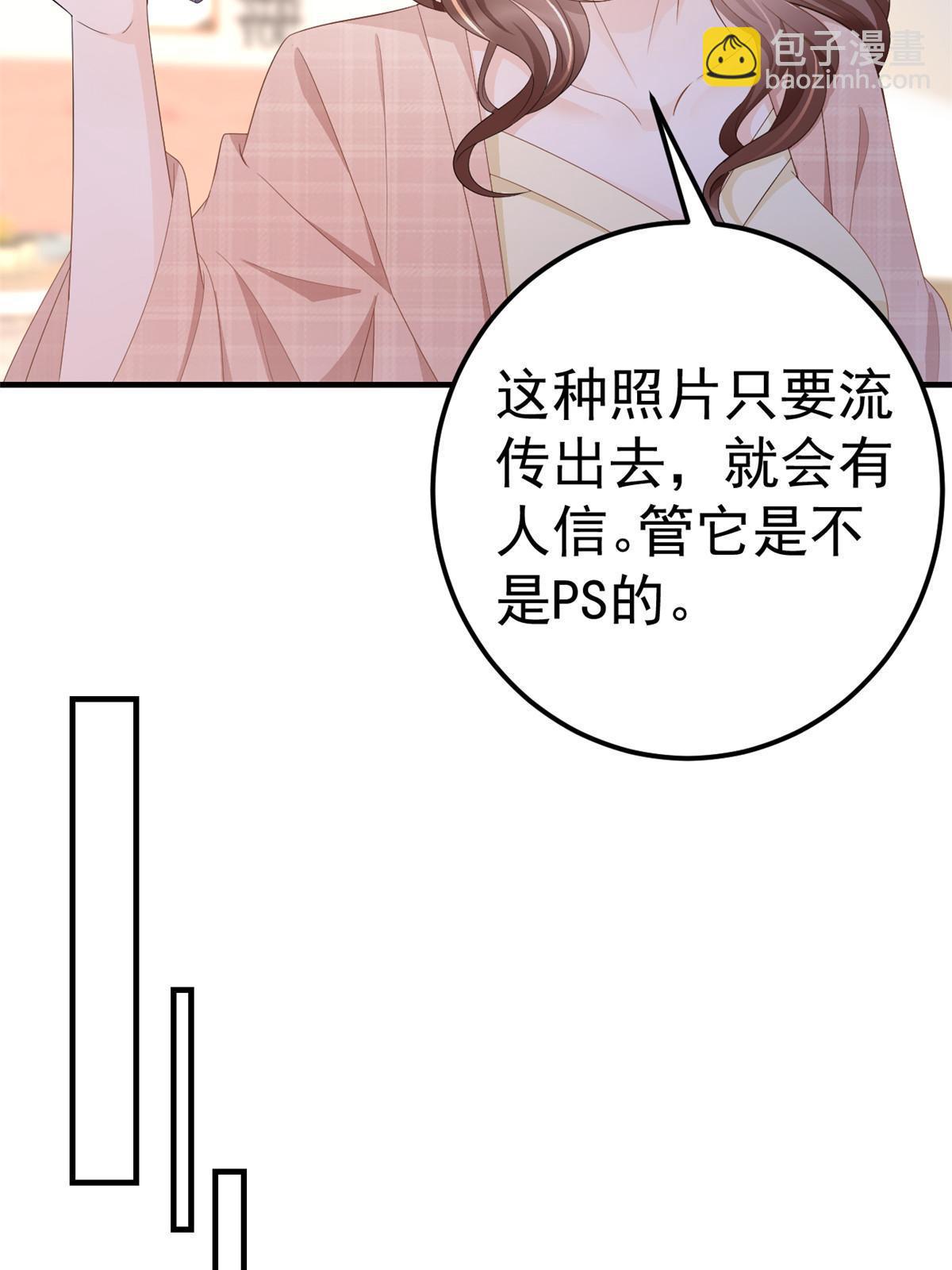 13 艳压(1/2)-第15话