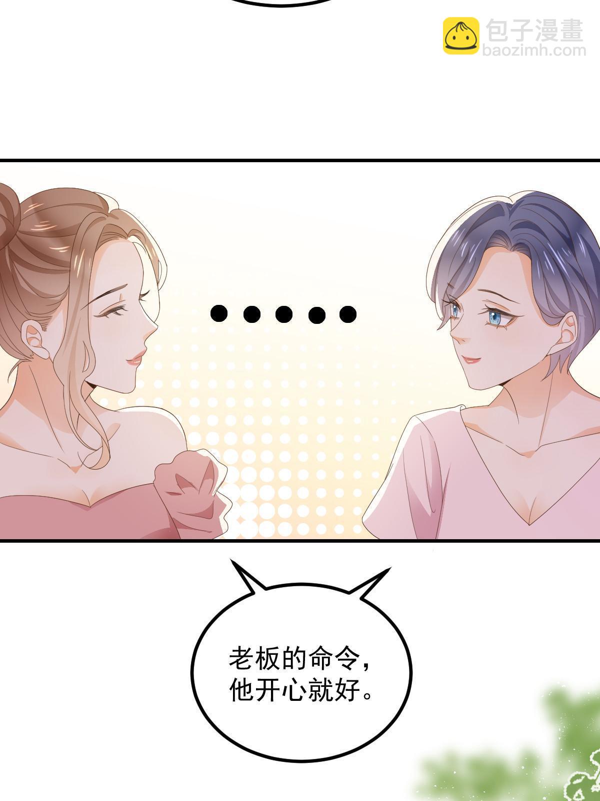15 3秒VS15分钟(1/2)-第17话