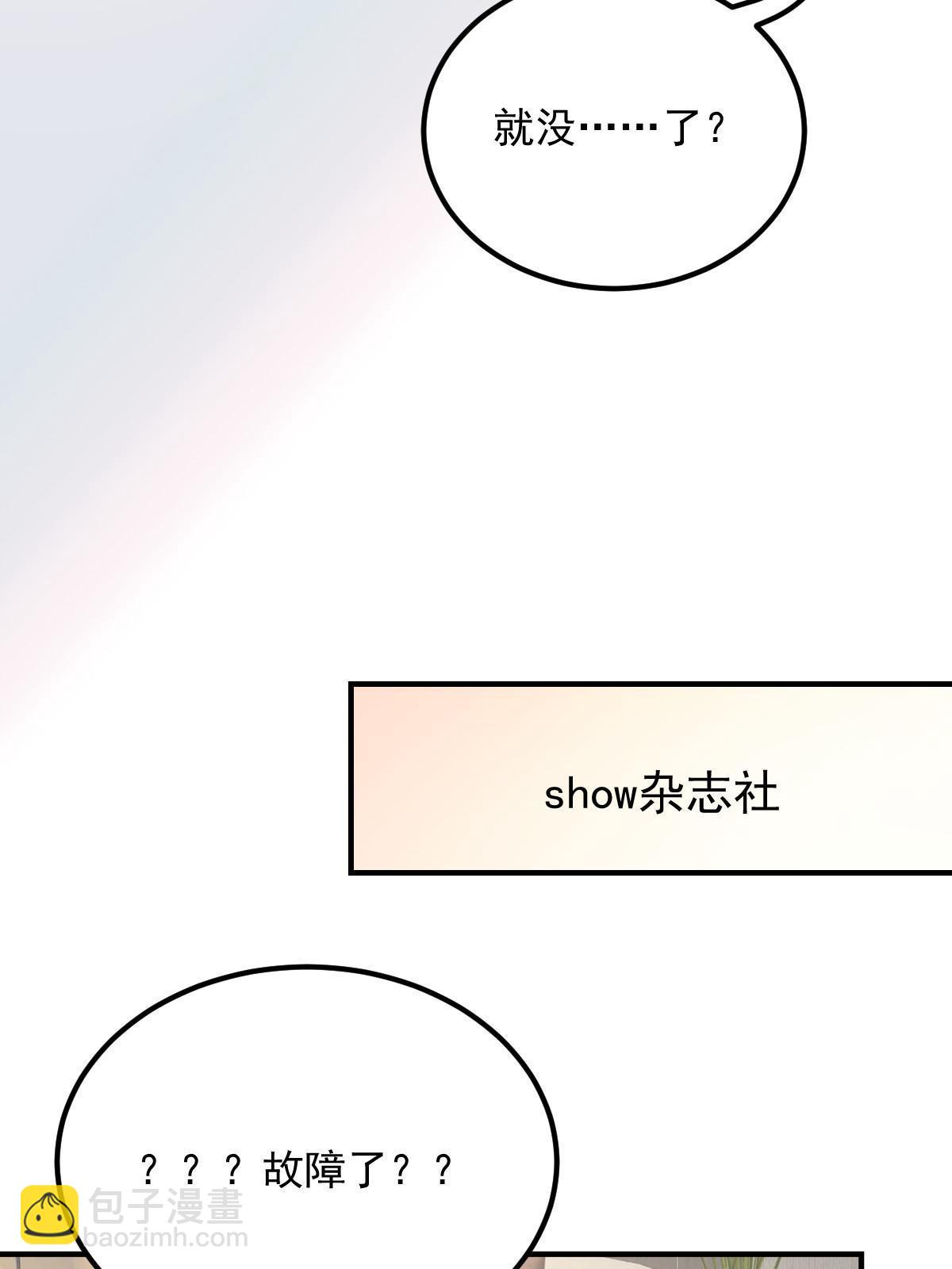 15 3秒VS15分钟(1/2)-第17话