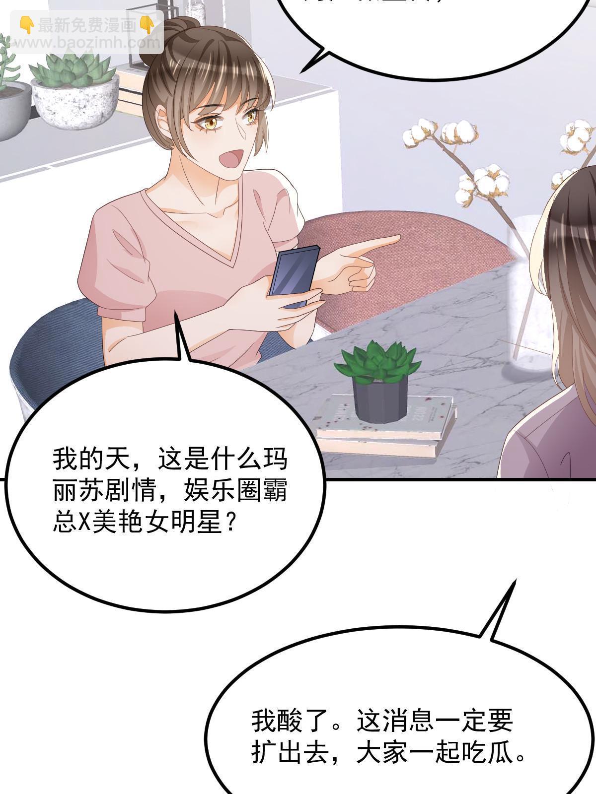 15 3秒VS15分钟(1/2)-第17话