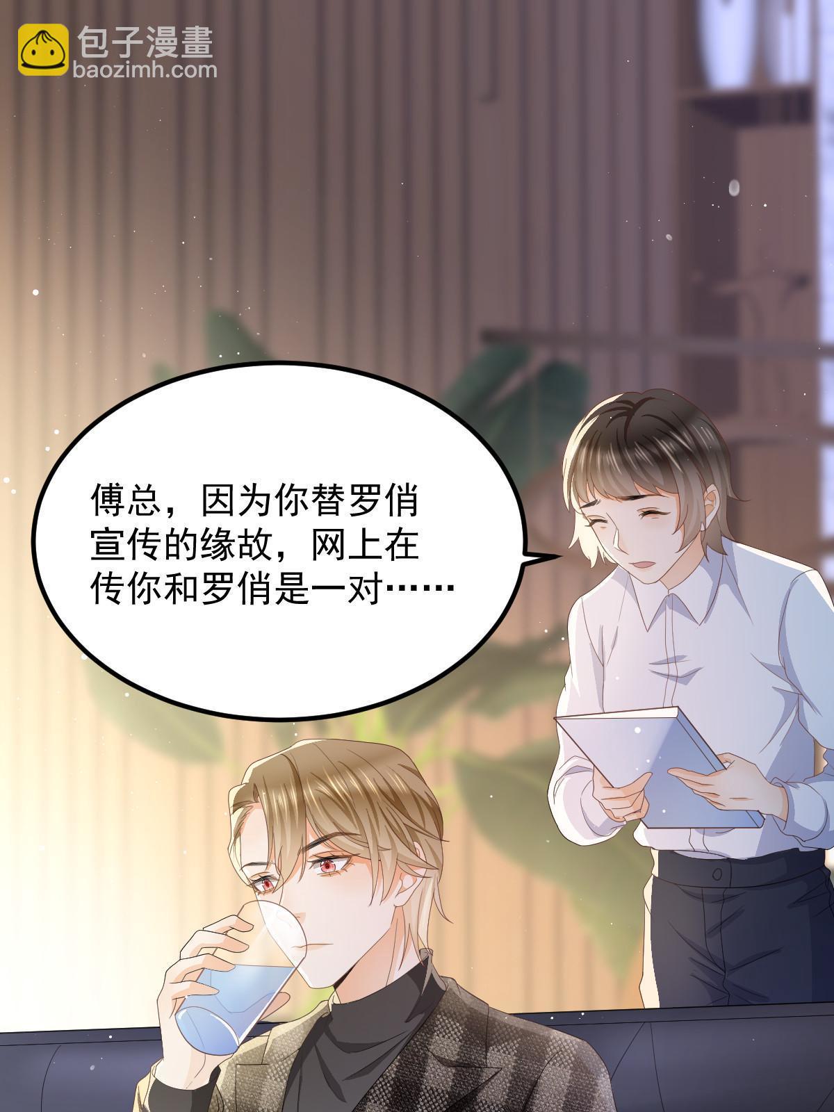 15 3秒VS15分钟(1/2)-第17话