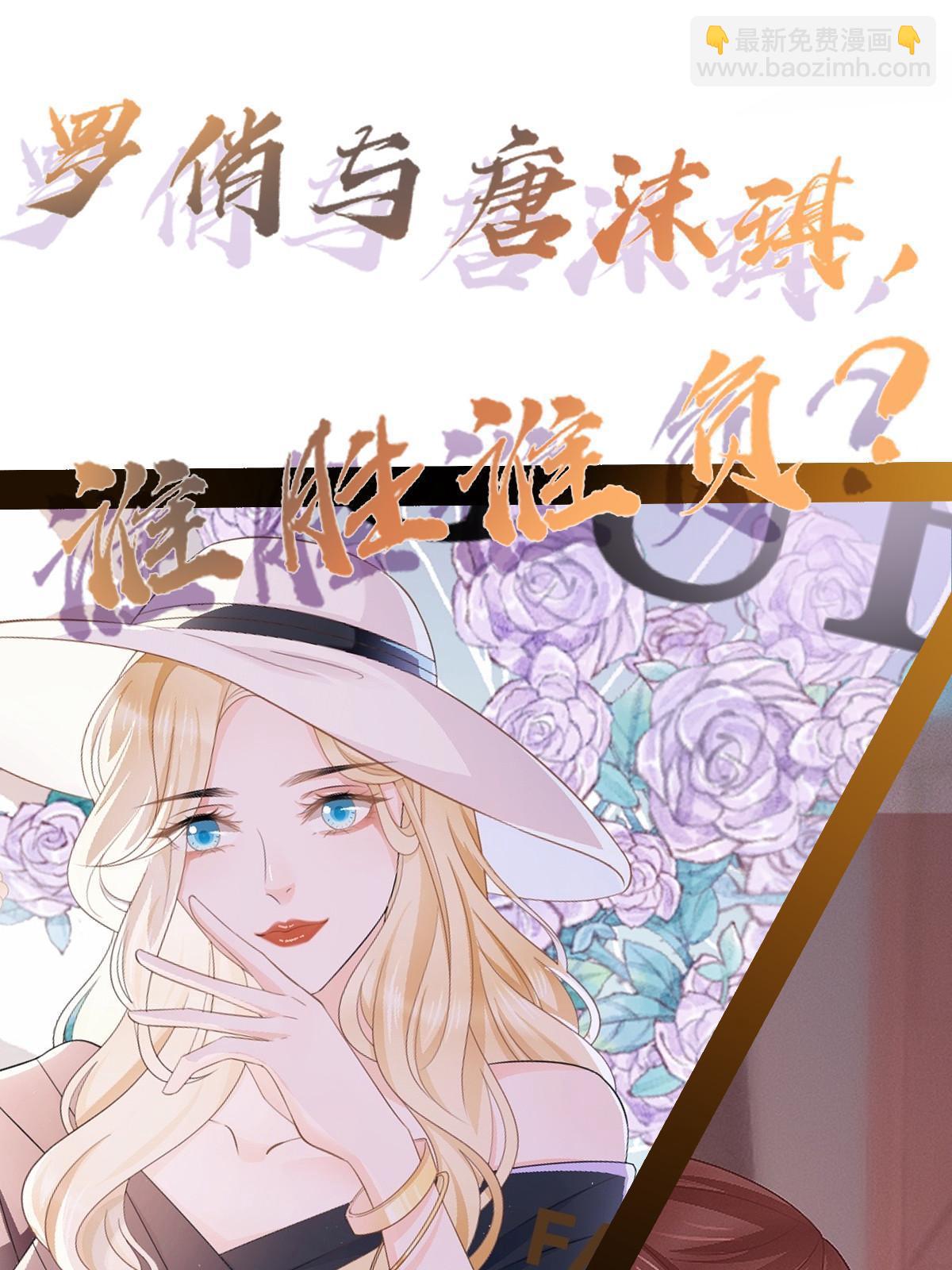 15 3秒VS15分钟(1/2)-第17话