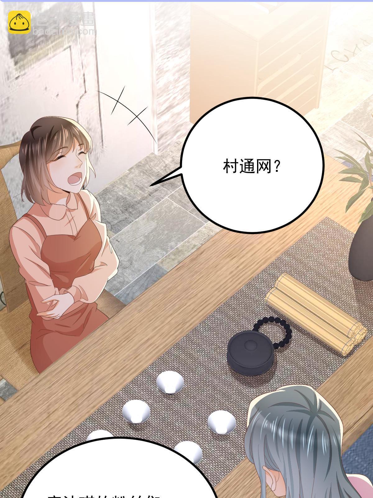 15 3秒VS15分钟(1/2)-第17话