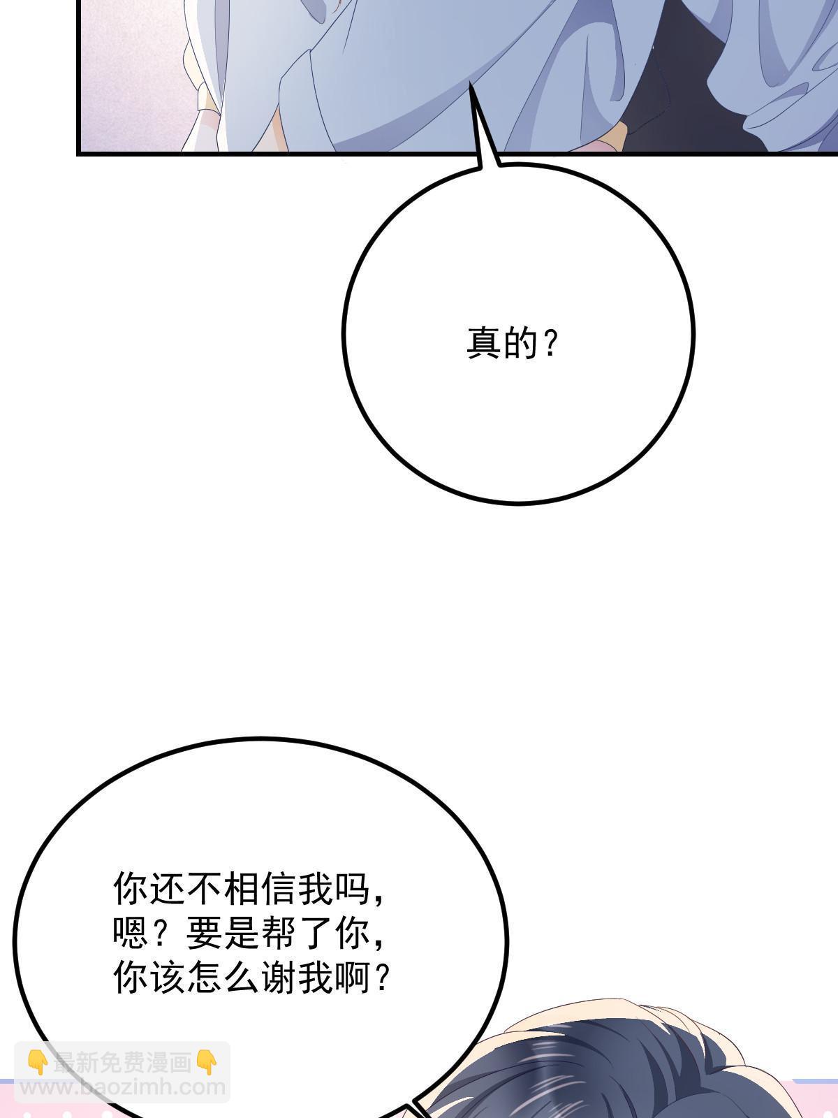 15 3秒VS15分钟(1/2)-第17话