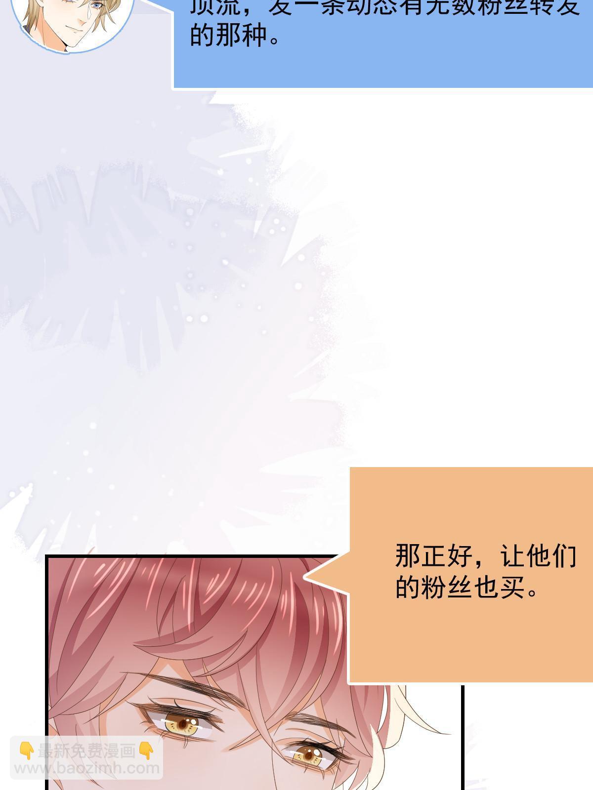 15 3秒VS15分钟(1/2)-第17话