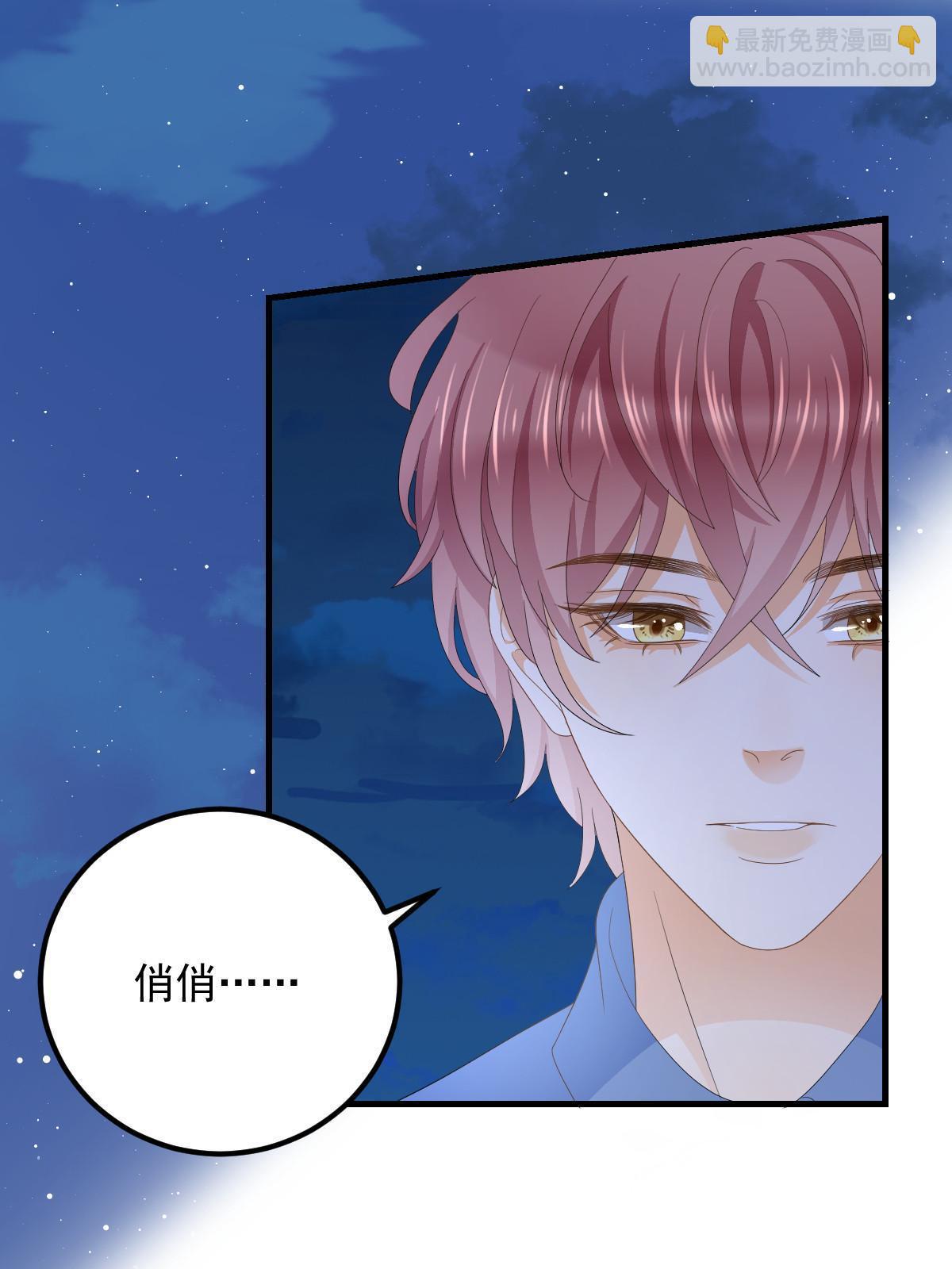 17 前男友的心机(1/2)-第19话