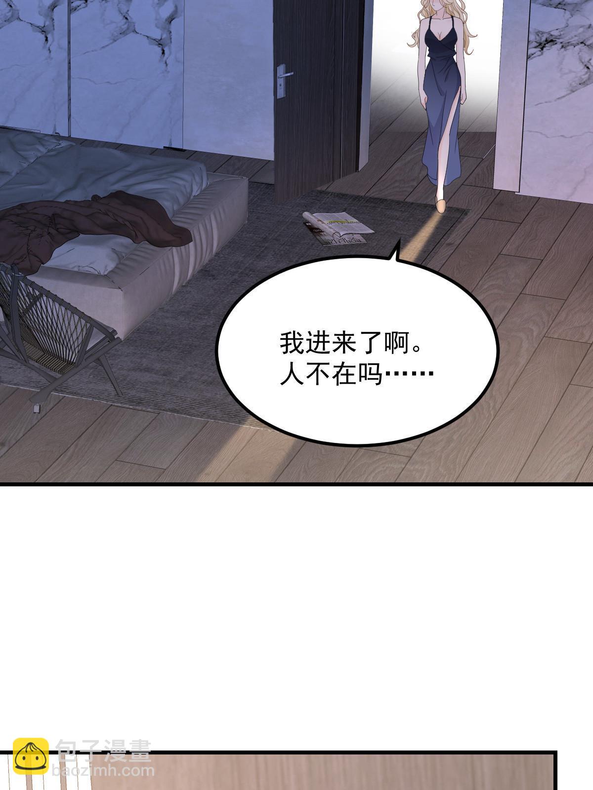 17 前男友的心机(1/2)-第19话
