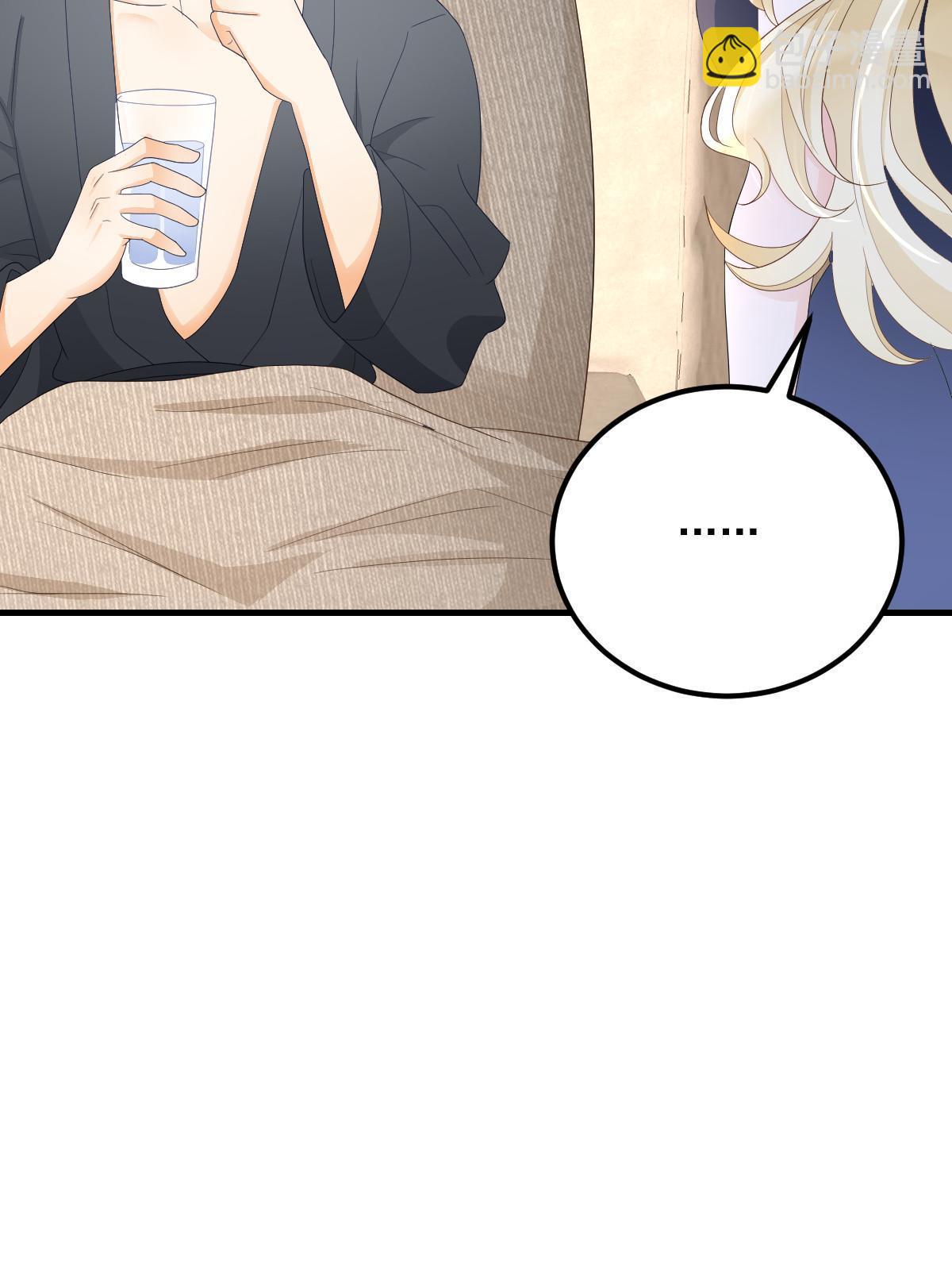 17 前男友的心机(1/2)-第19话