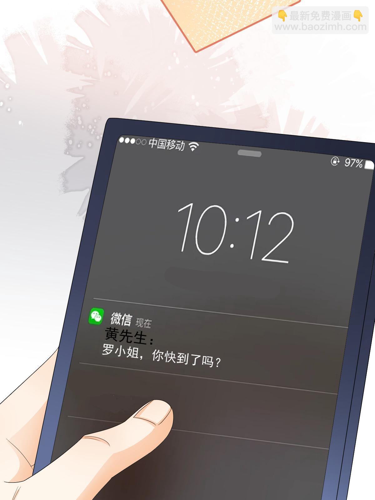 17 前男友的心机(1/2)-第19话