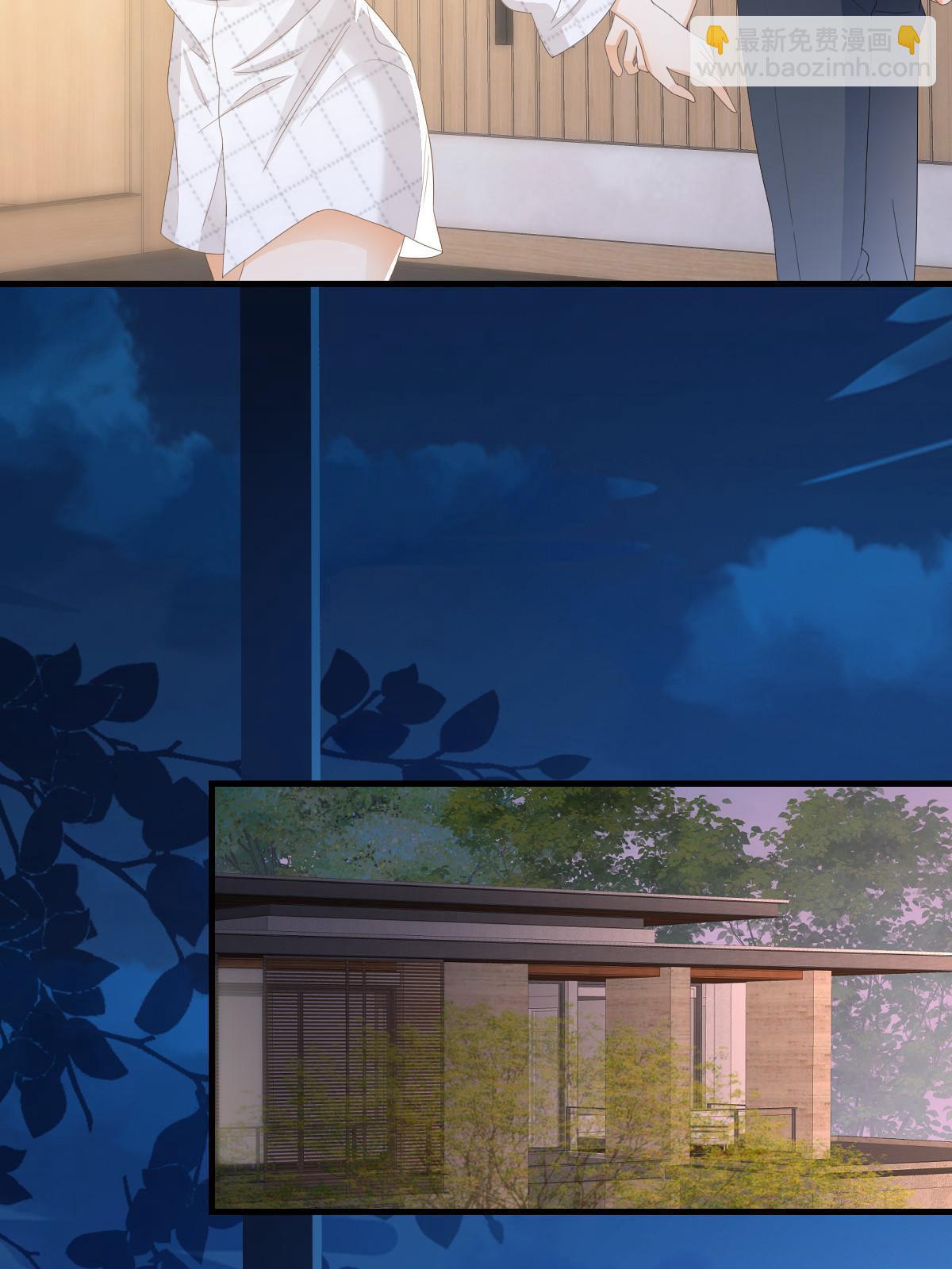 17 前男友的心机(1/2)-第19话