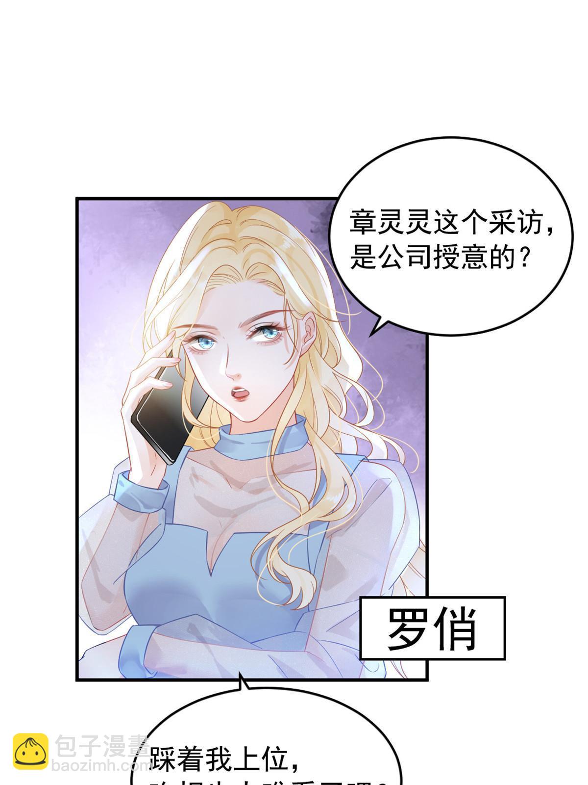 01 决定继承亿万家产(1/2)-第3话