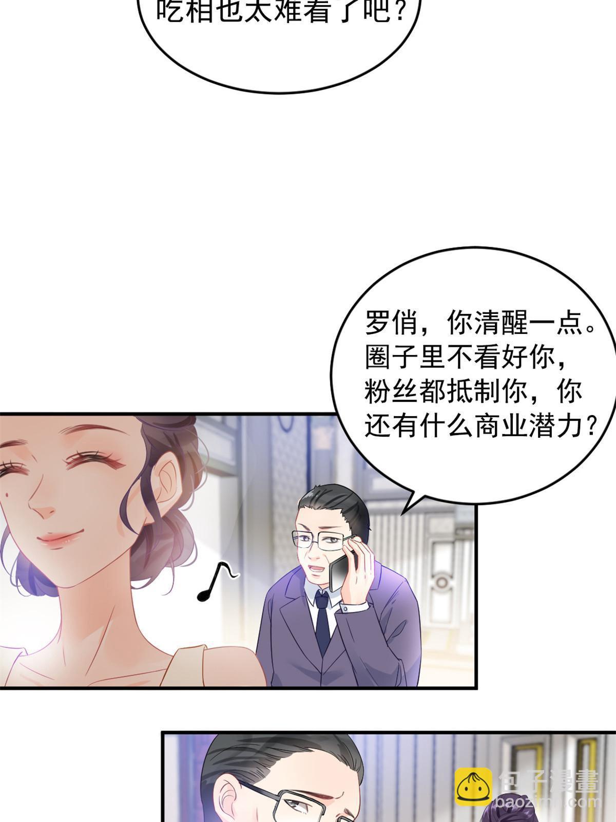 01 决定继承亿万家产(1/2)-第3话