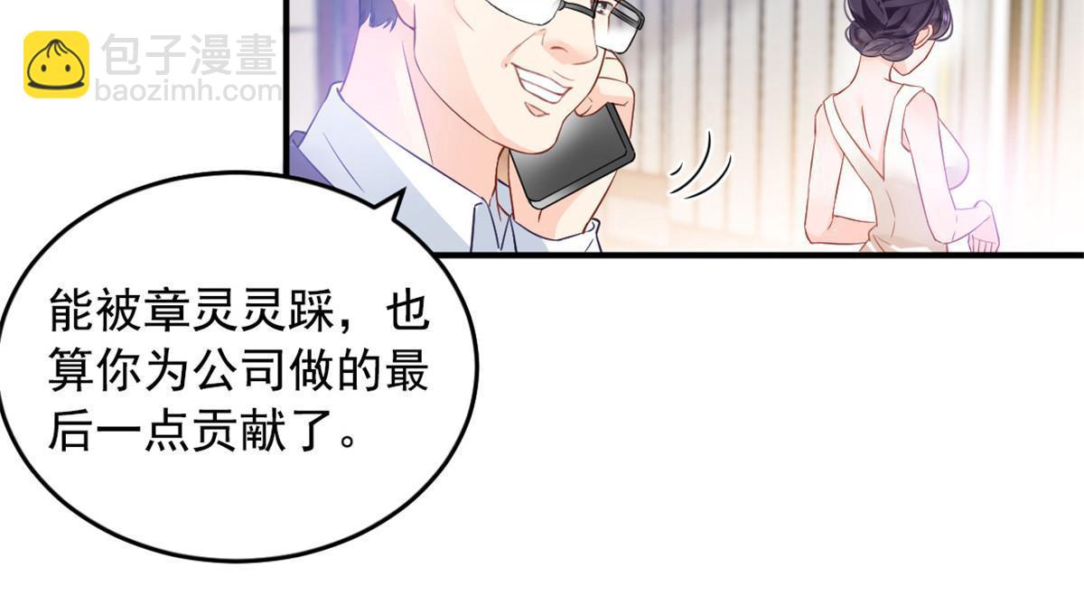 01 决定继承亿万家产(1/2)-第3话