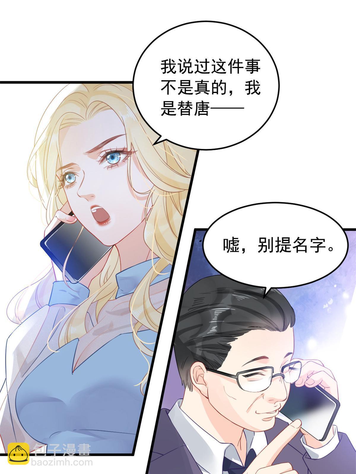 01 决定继承亿万家产(1/2)-第3话