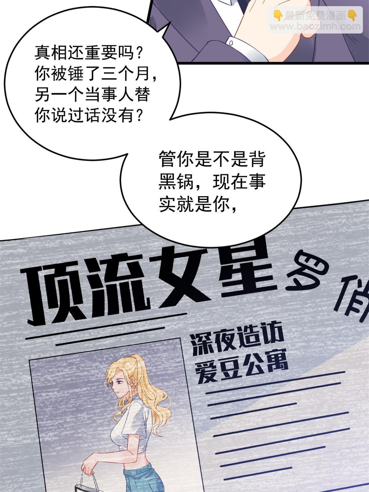 01 决定继承亿万家产(1/2)-第3话