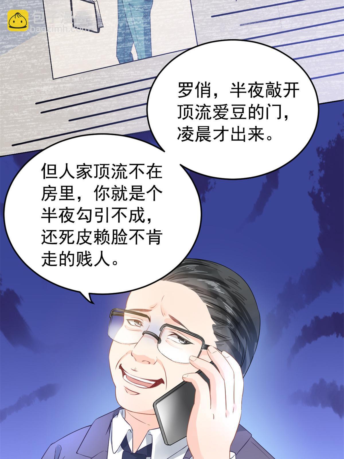 01 决定继承亿万家产(1/2)-第3话