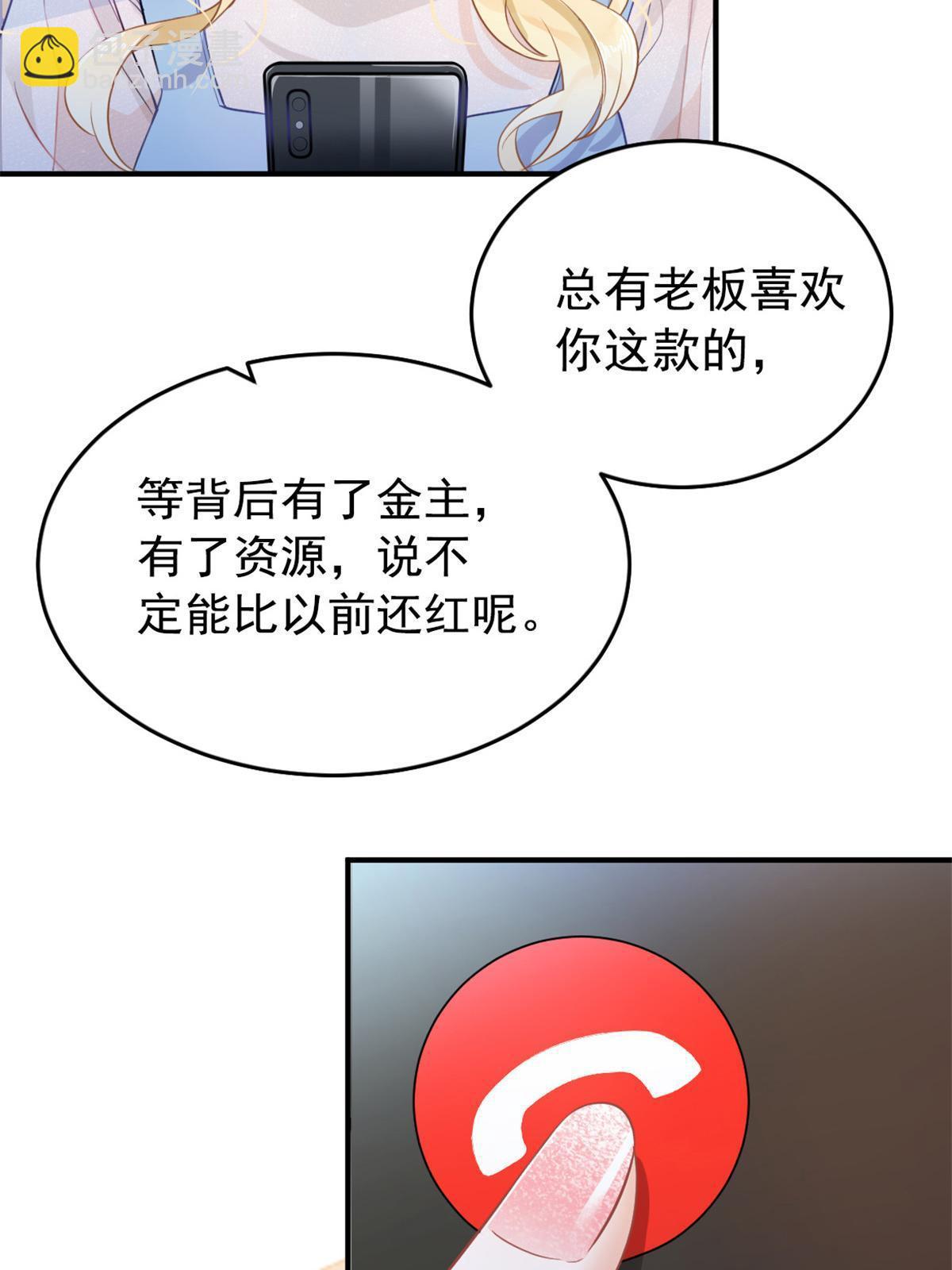 01 决定继承亿万家产(1/2)-第3话
