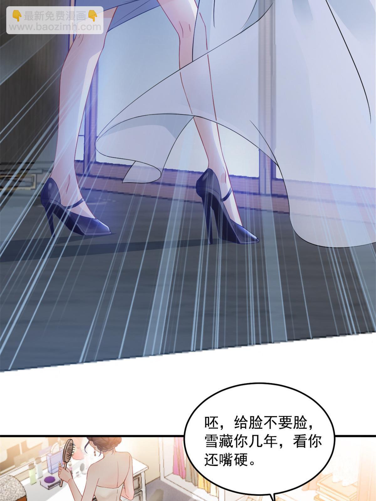 01 决定继承亿万家产(1/2)-第3话