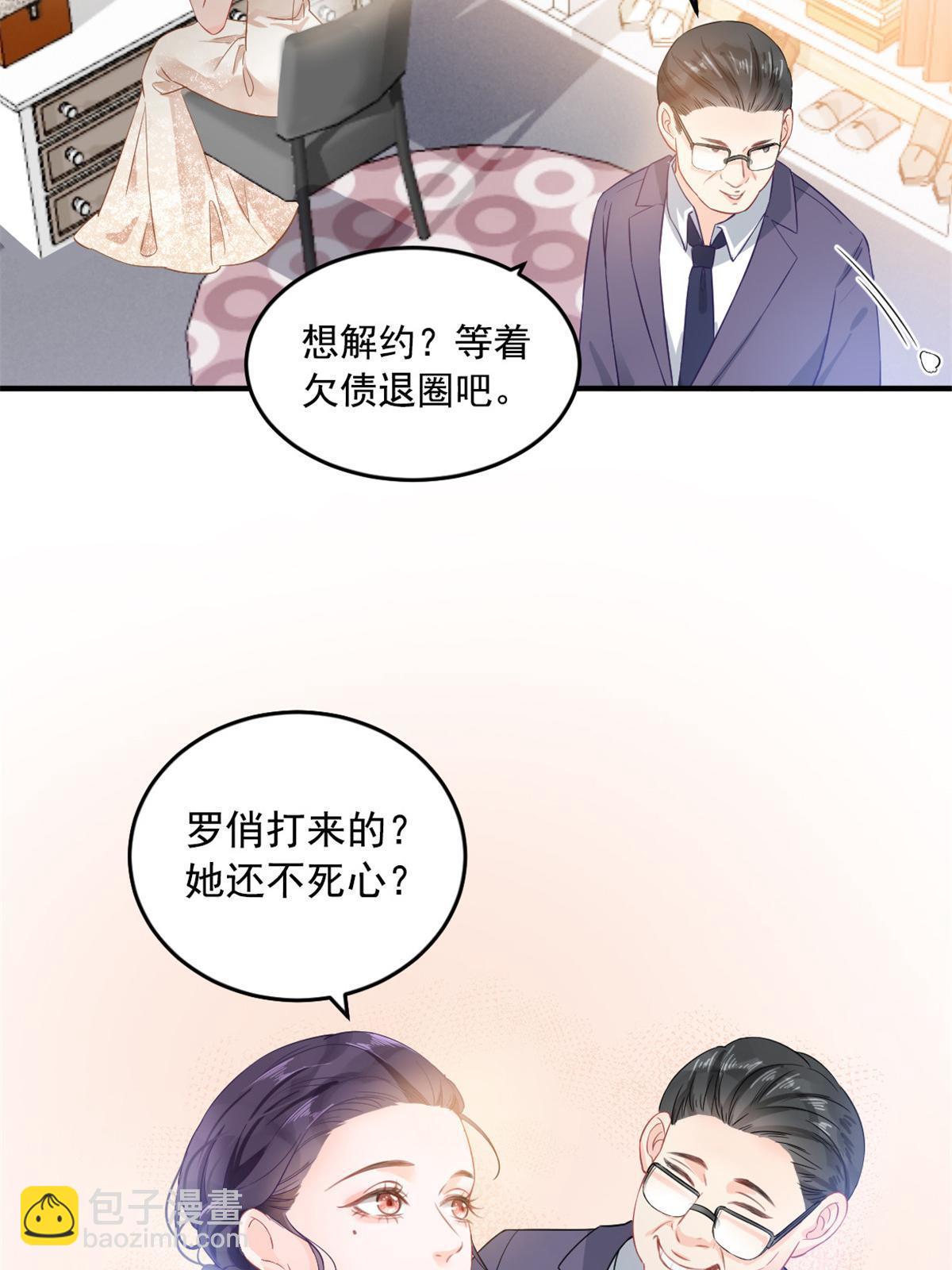 01 决定继承亿万家产(1/2)-第3话