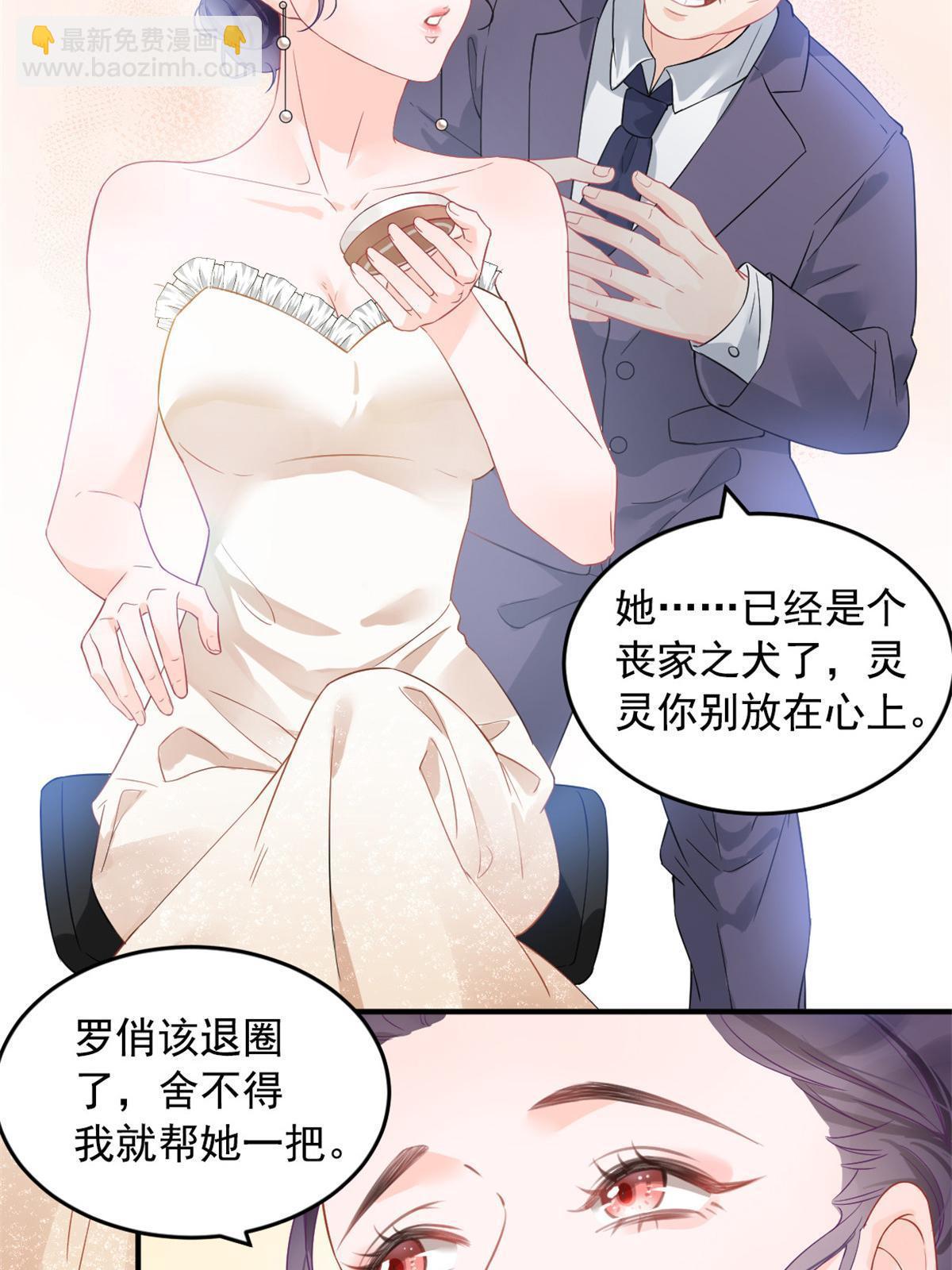 01 决定继承亿万家产(1/2)-第3话