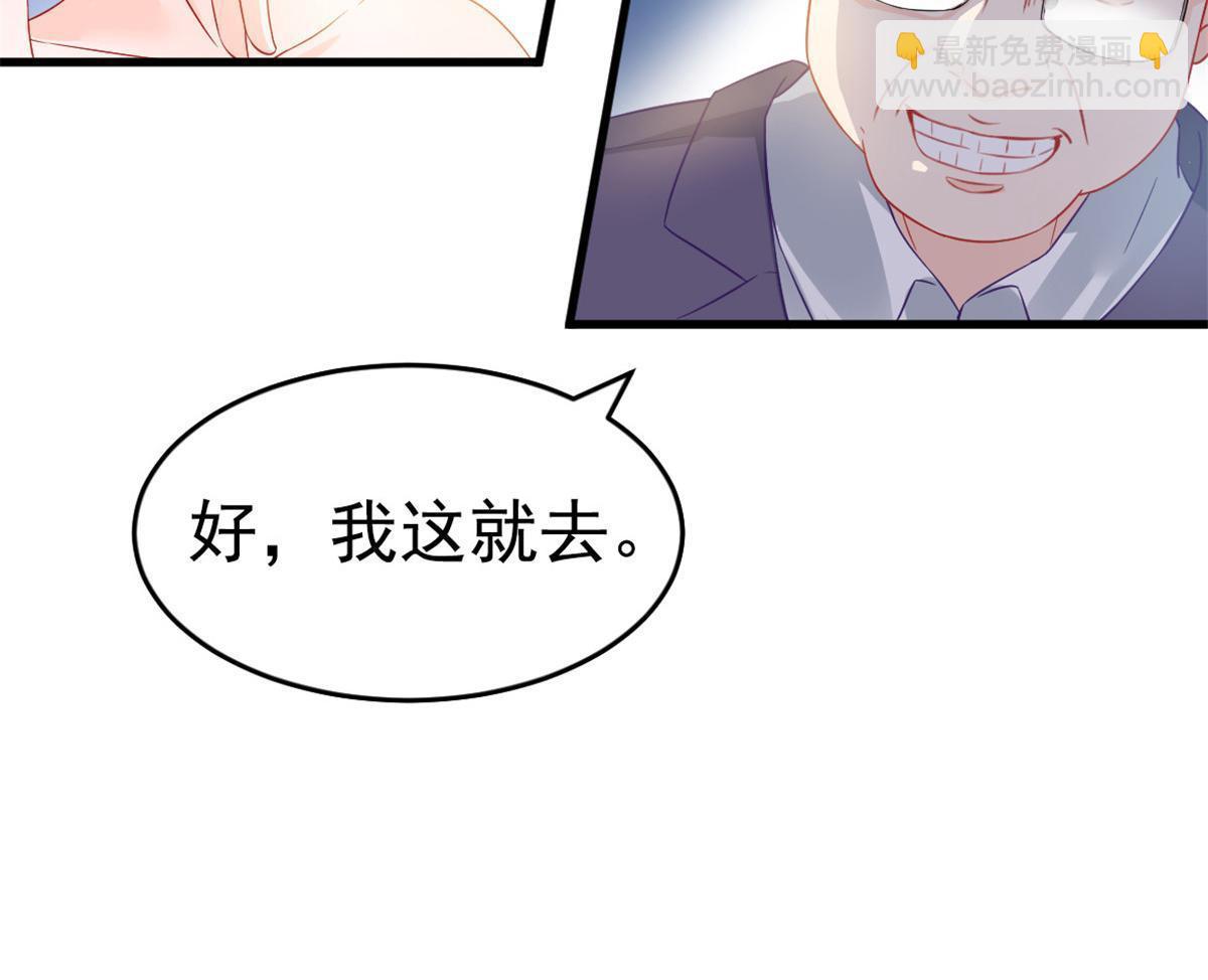 01 决定继承亿万家产(1/2)-第3话