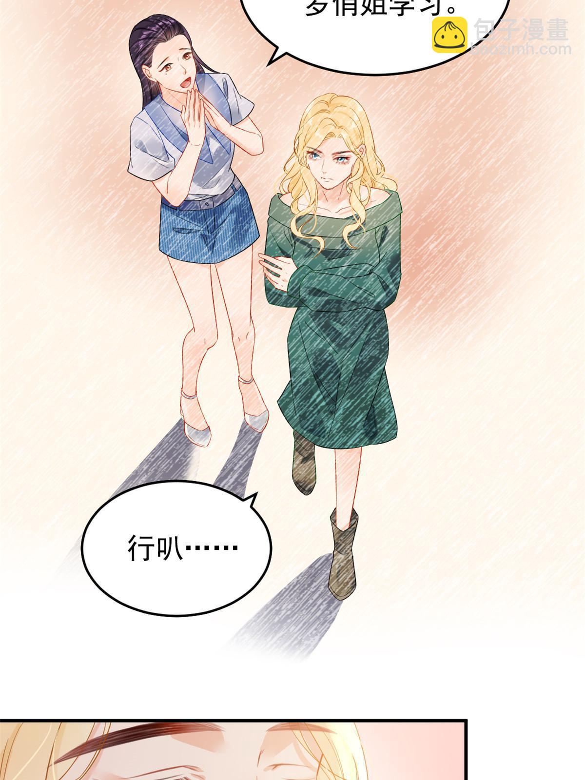 01 决定继承亿万家产(1/2)-第3话