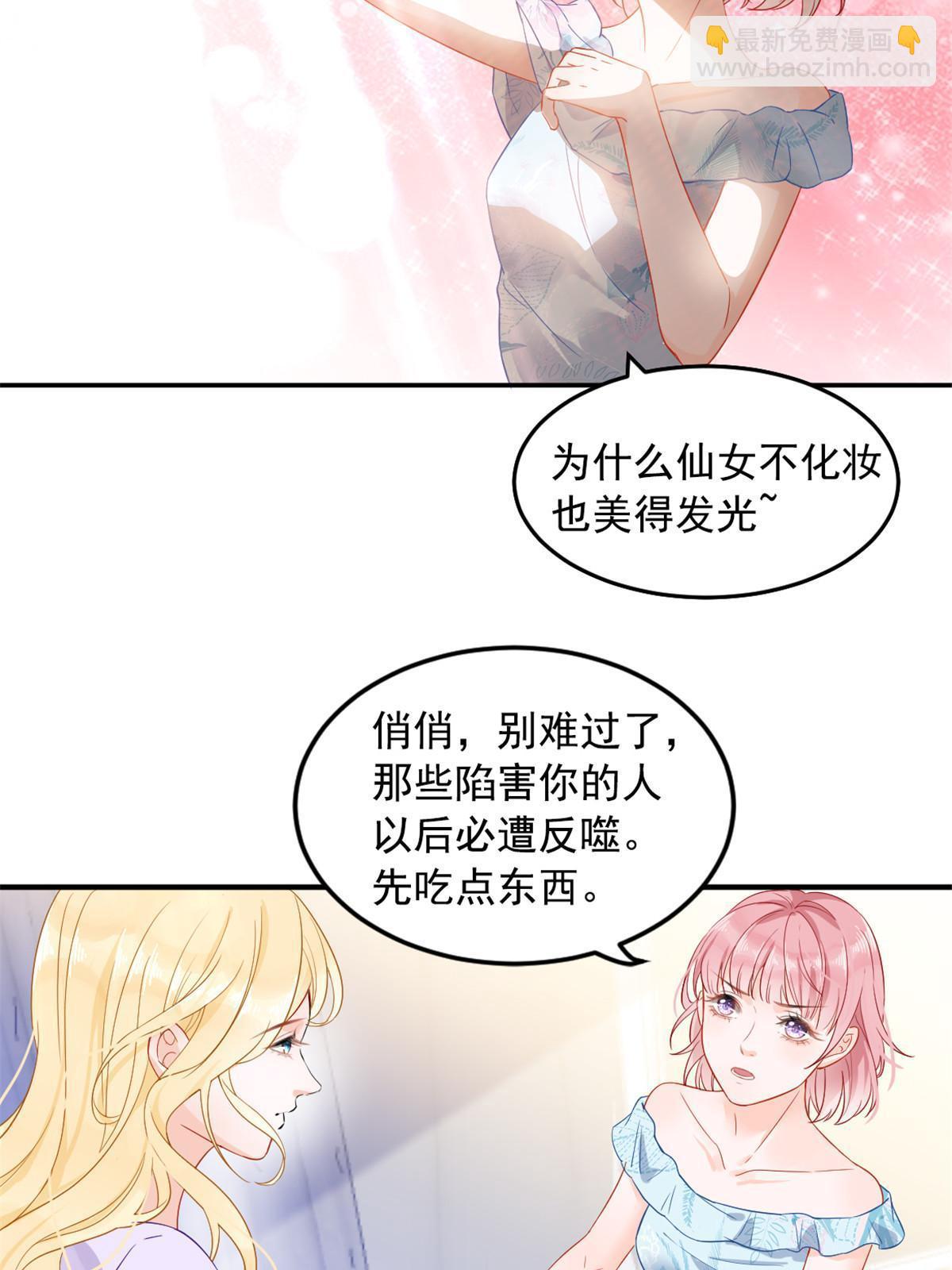 01 决定继承亿万家产(1/2)-第3话