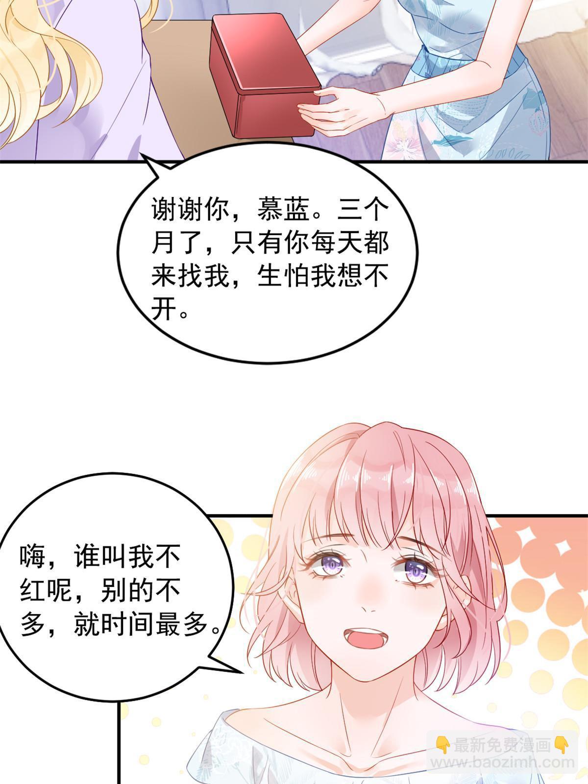 01 决定继承亿万家产(1/2)-第3话