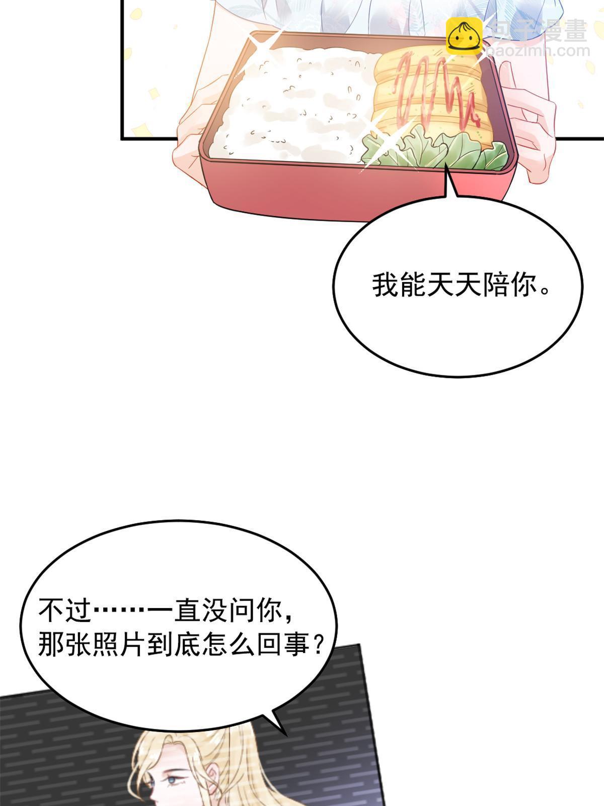 01 决定继承亿万家产(1/2)-第3话