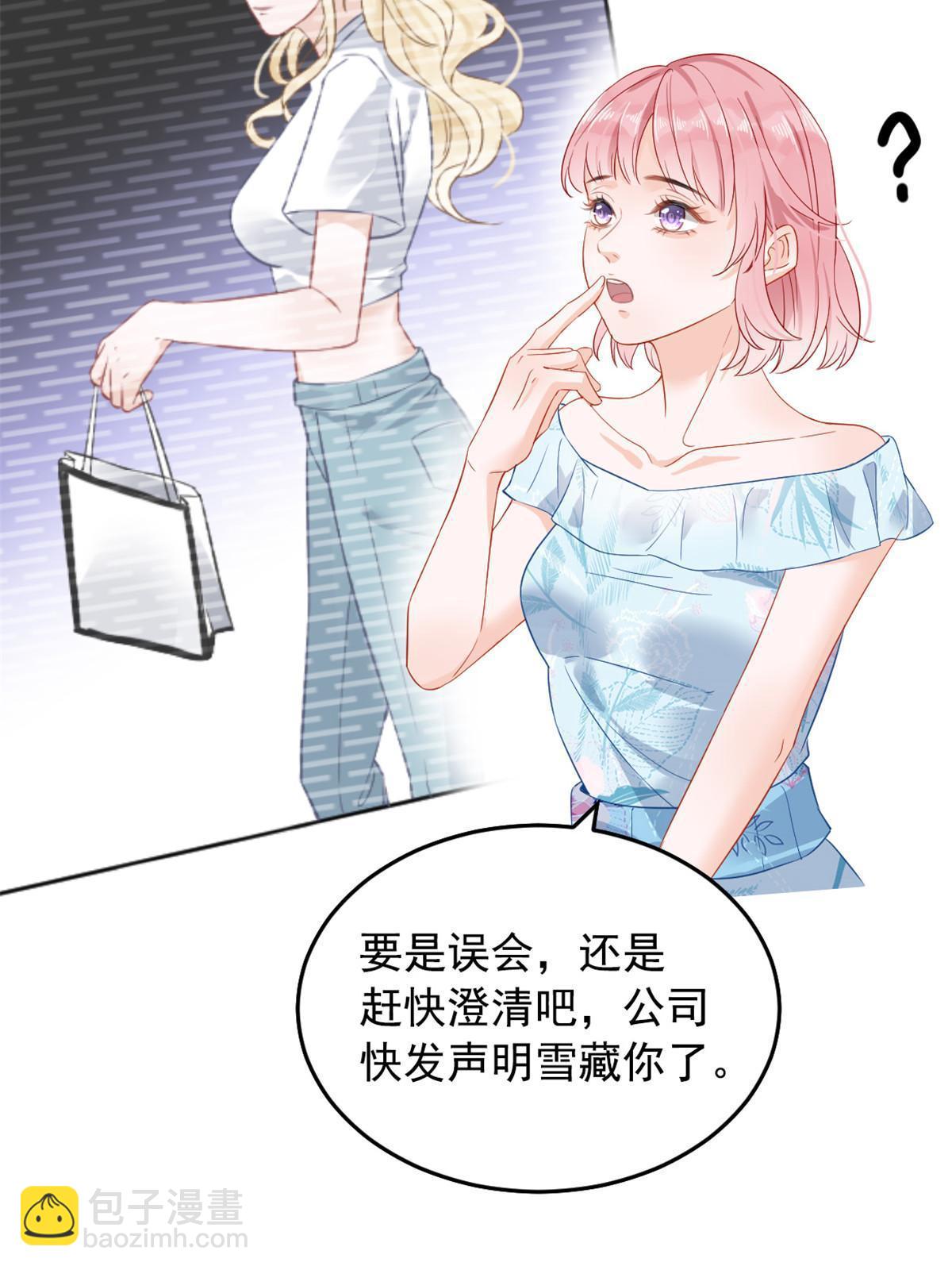 01 决定继承亿万家产(1/2)-第3话