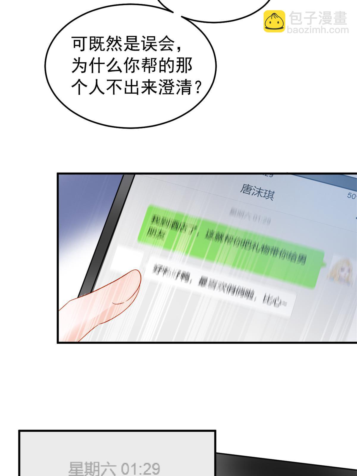 01 决定继承亿万家产(1/2)-第3话