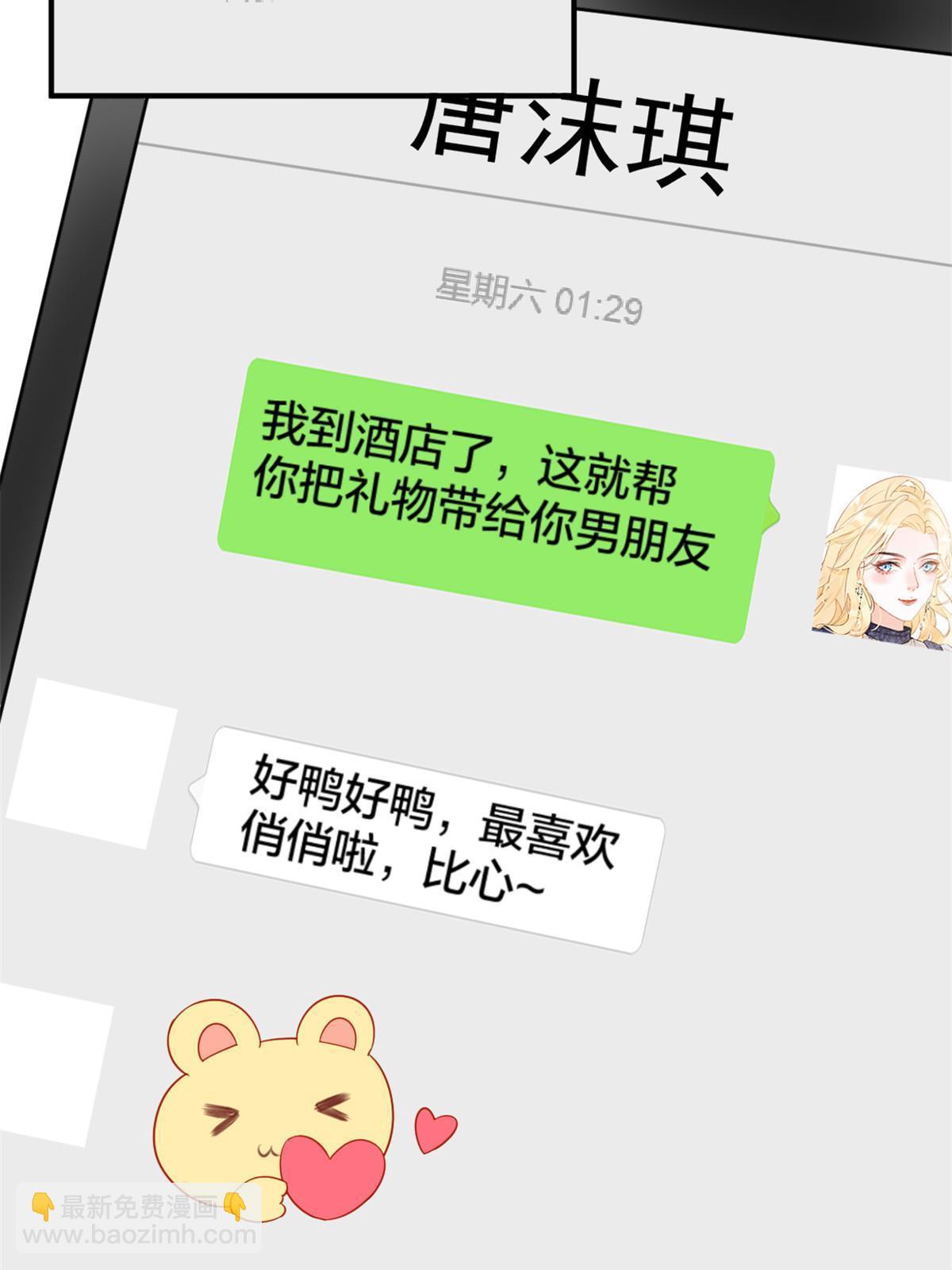 01 决定继承亿万家产(1/2)-第3话