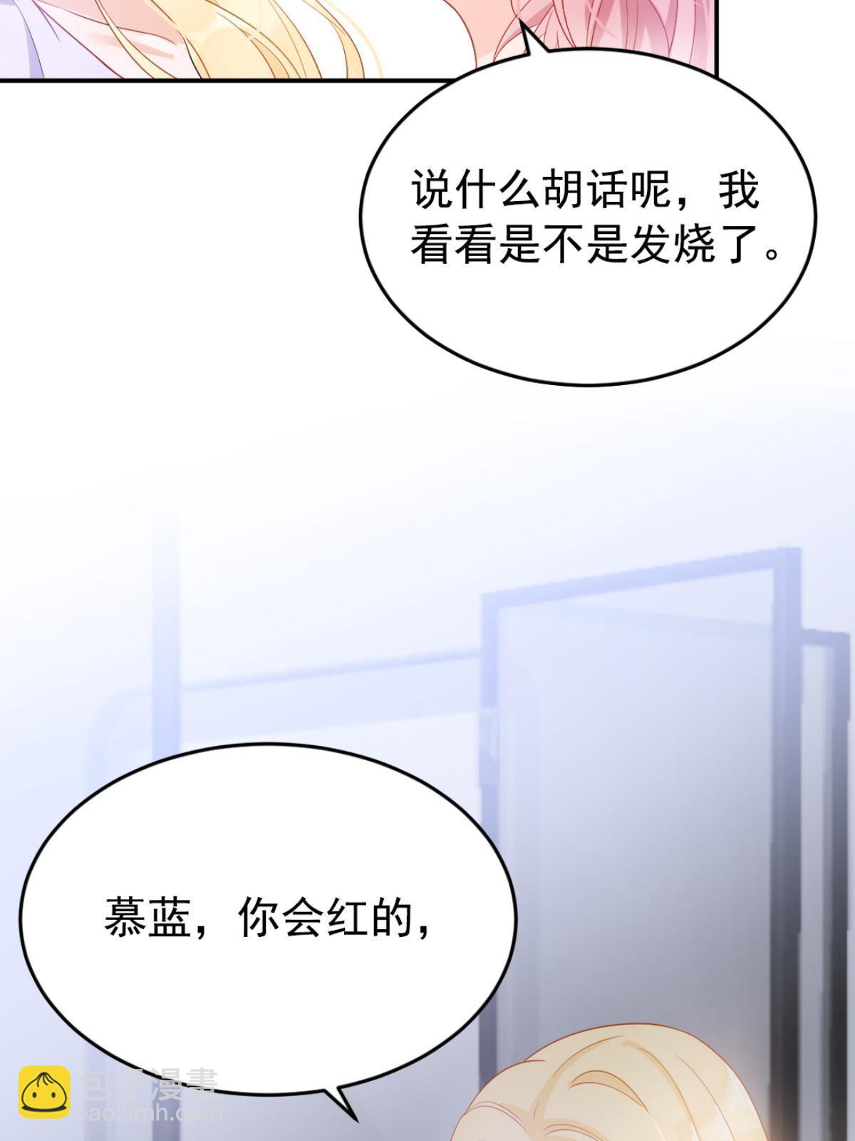 01 决定继承亿万家产(1/2)-第3话