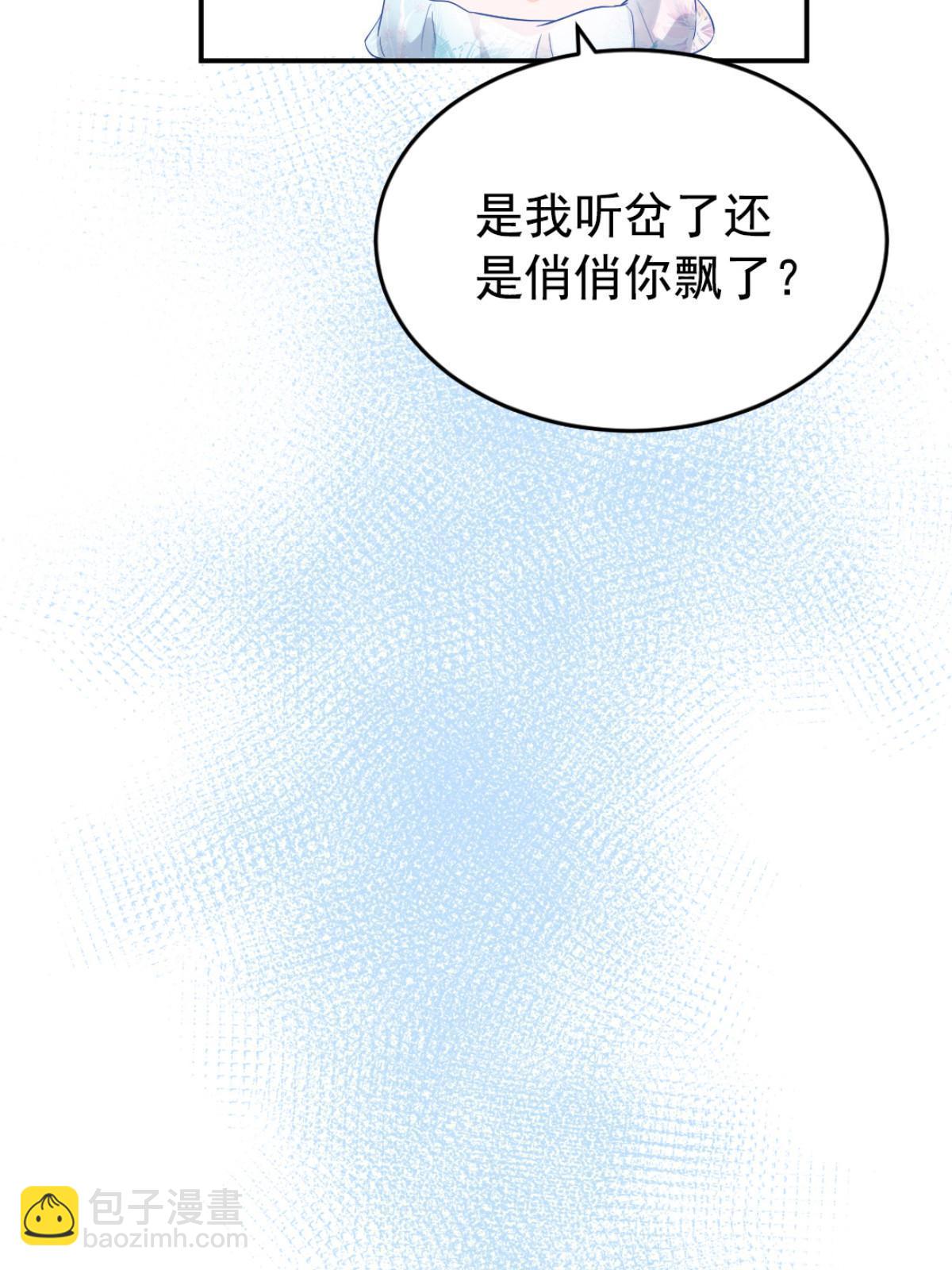 01 决定继承亿万家产(1/2)-第3话