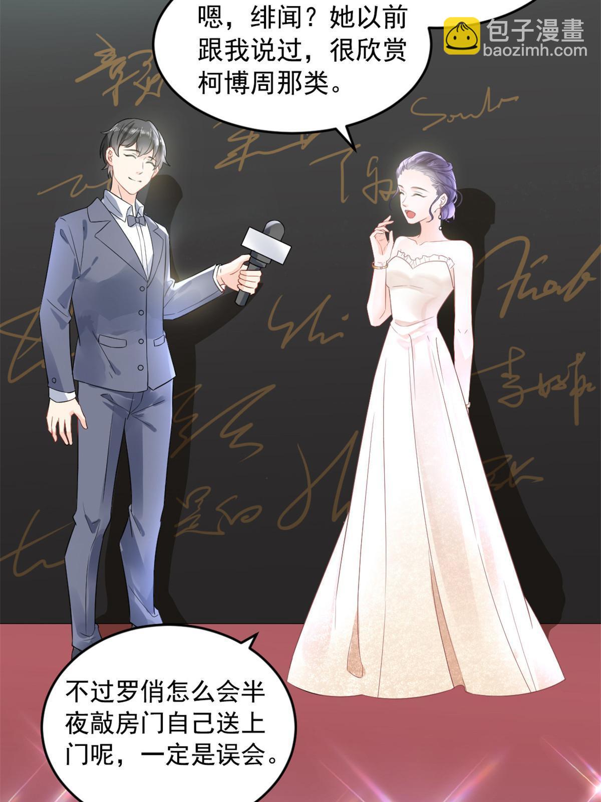 01 决定继承亿万家产(1/2)-第3话