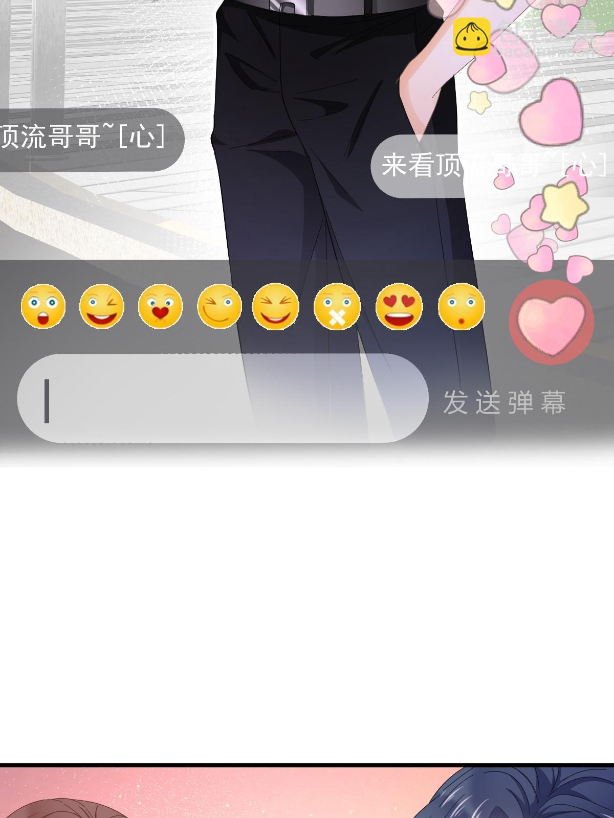 19 给前女友撑腰(1/2)-第21话