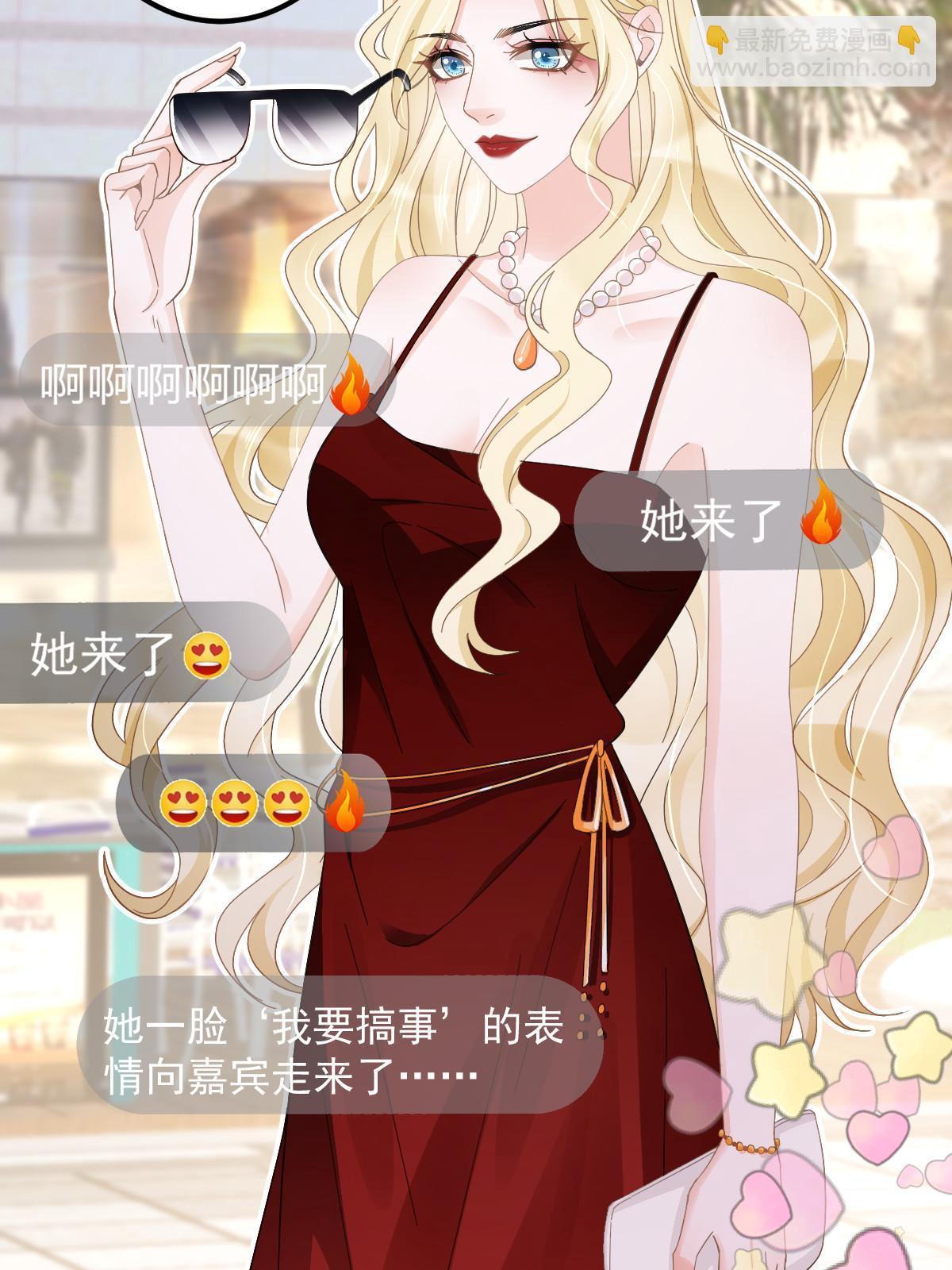 19 给前女友撑腰(1/2)-第21话