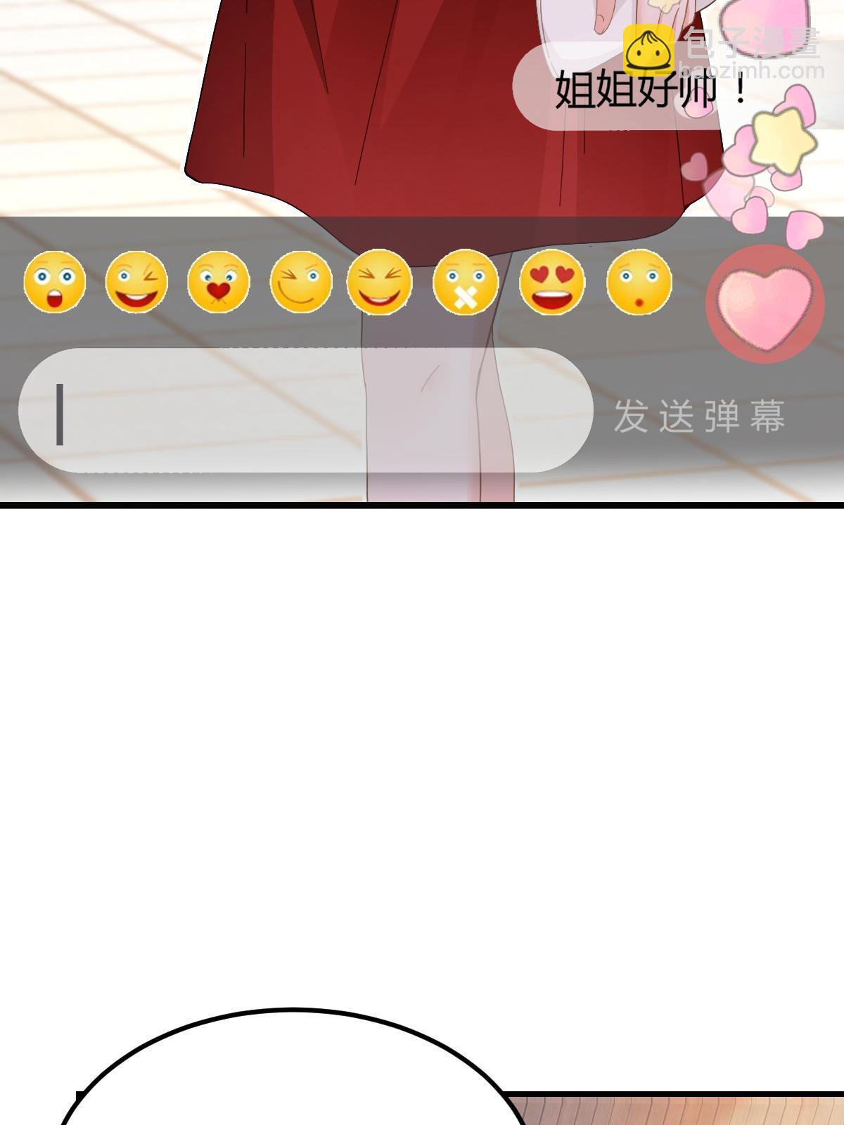 19 给前女友撑腰(1/2)-第21话