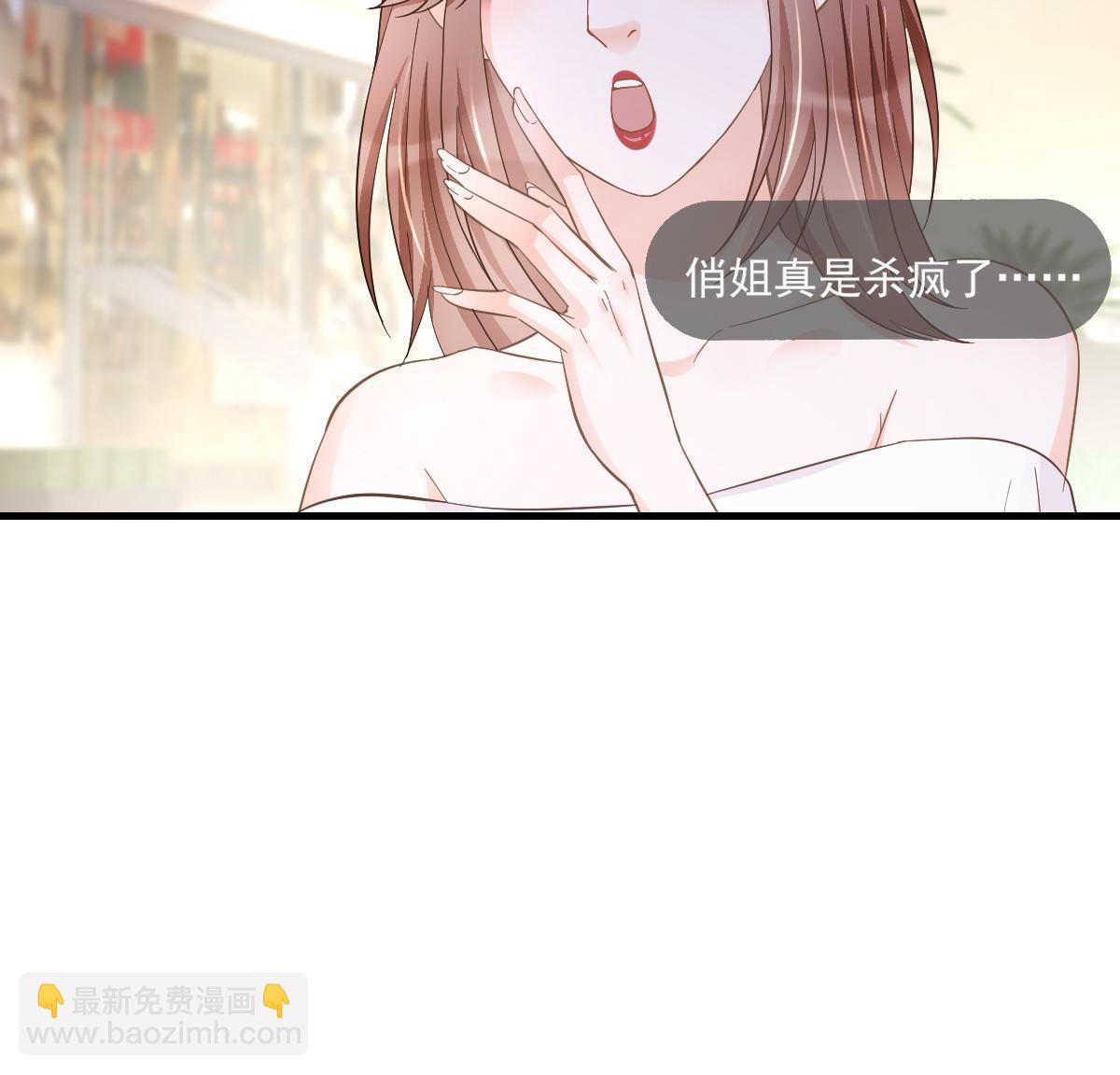 19 给前女友撑腰(1/2)-第21话