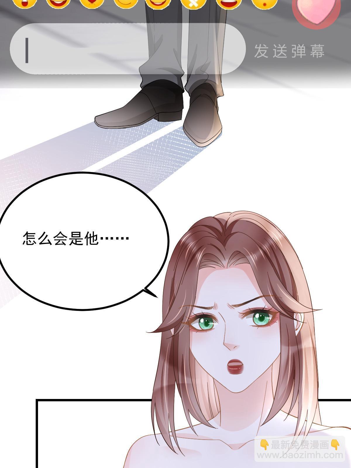 19 给前女友撑腰(1/2)-第21话