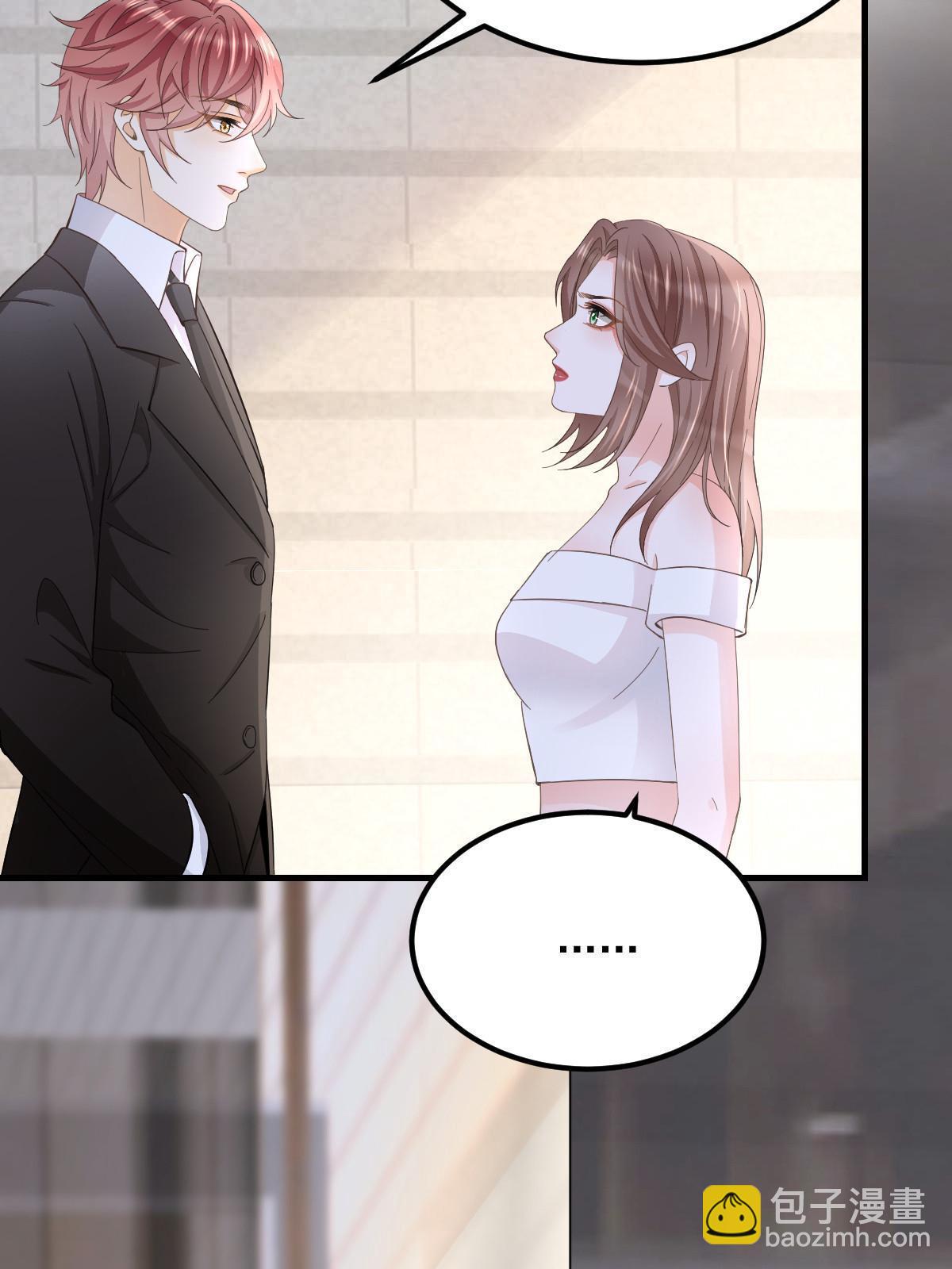 19 给前女友撑腰(1/2)-第21话