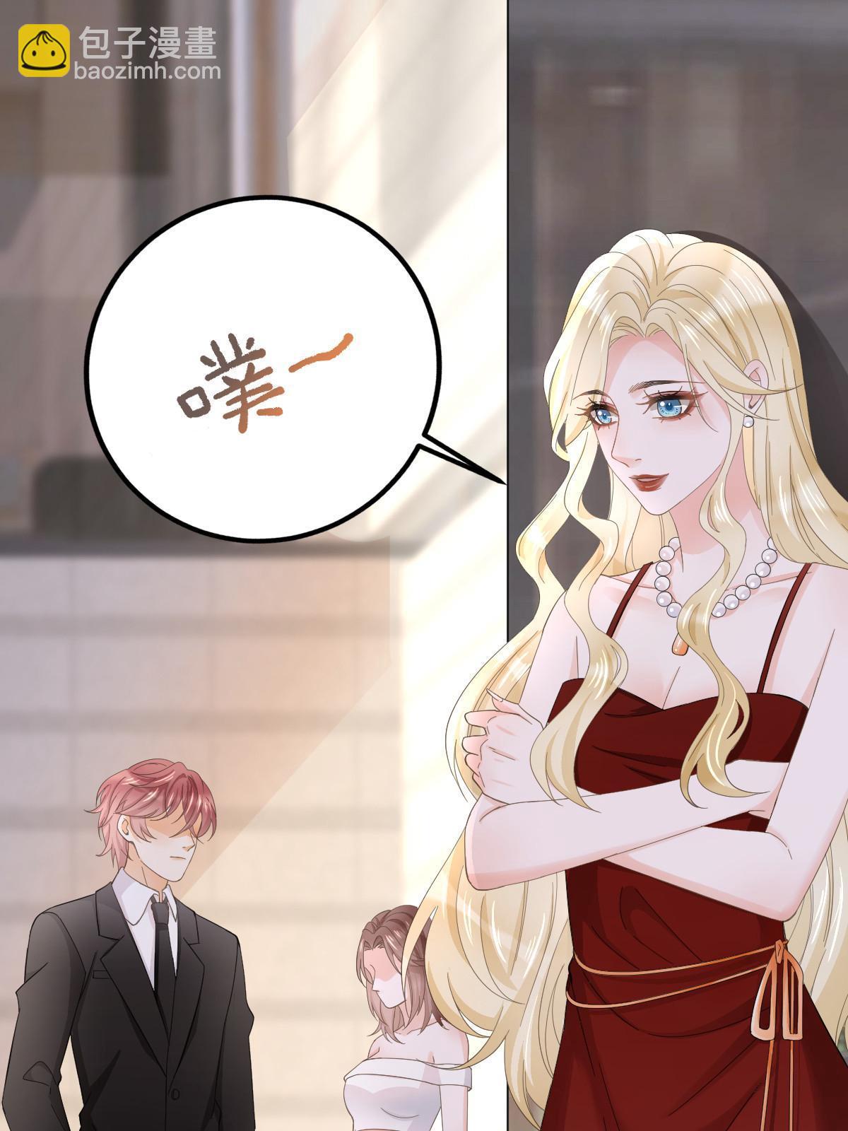 19 给前女友撑腰(1/2)-第21话