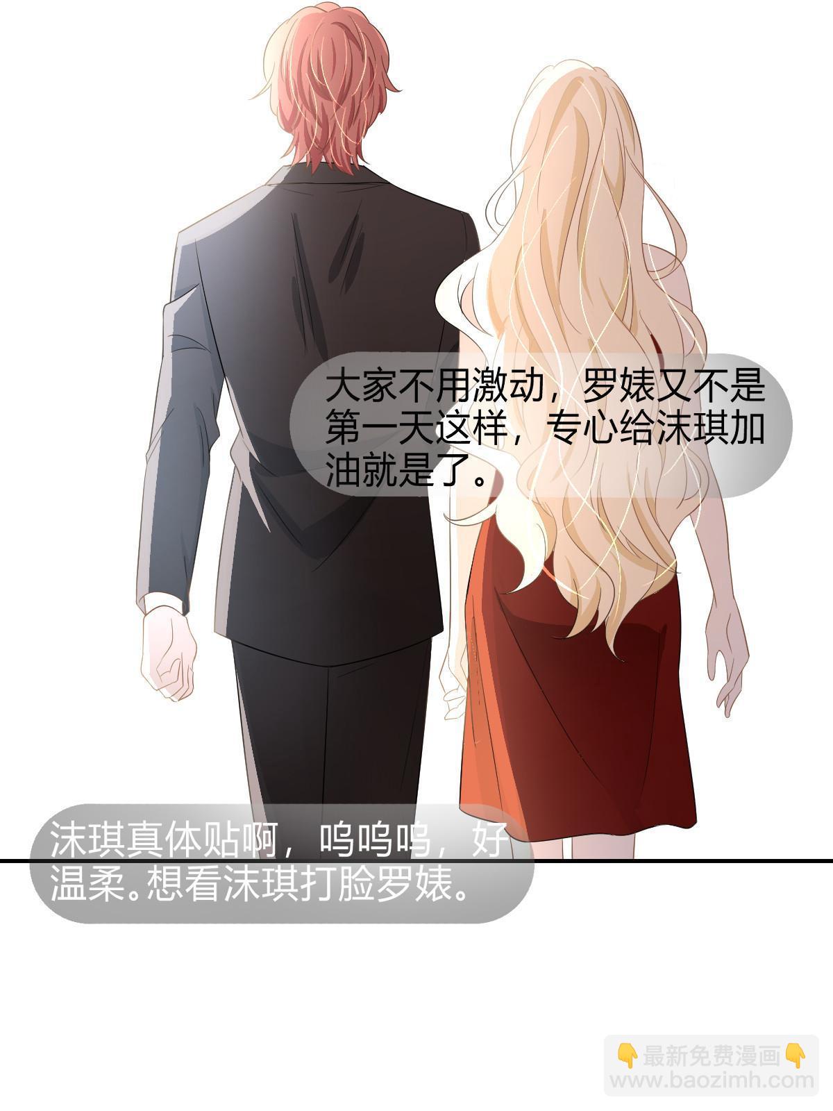 21 谁给她的自信？(1/2)-第23话
